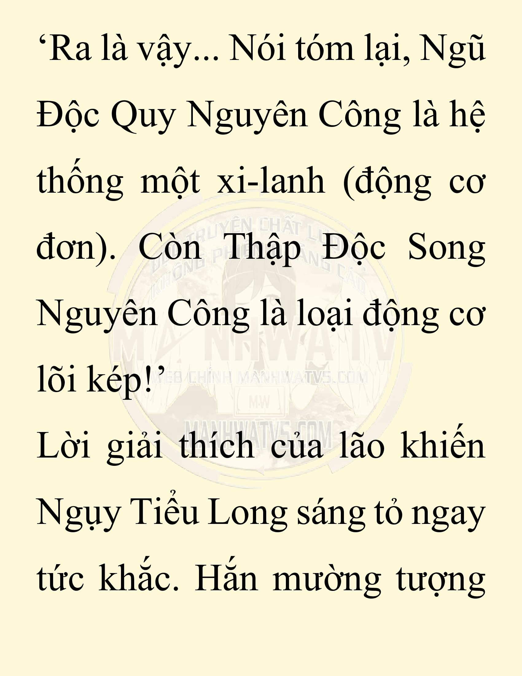 Đọc truyện SNVT[NOVEL] Chuyên Gia Côn Trùng Đường Gia Tứ Xuyên - Chap 63: Thiên Địch