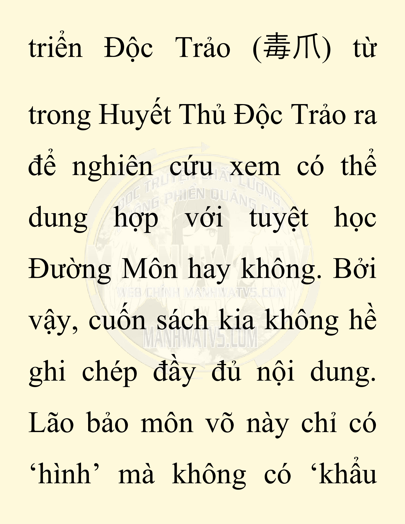 Đọc truyện SNVT[NOVEL] Chuyên Gia Côn Trùng Đường Gia Tứ Xuyên - Chap 69: Thiên Địch