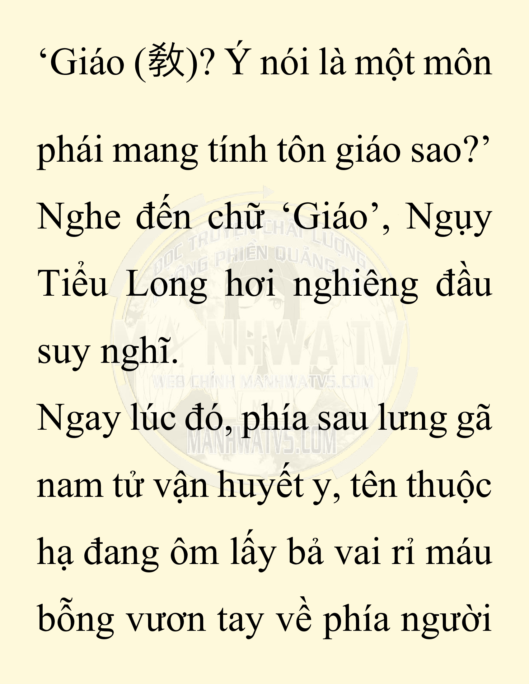 Đọc truyện SNVT[NOVEL] Chuyên Gia Côn Trùng Đường Gia Tứ Xuyên - Chap 69: Thiên Địch