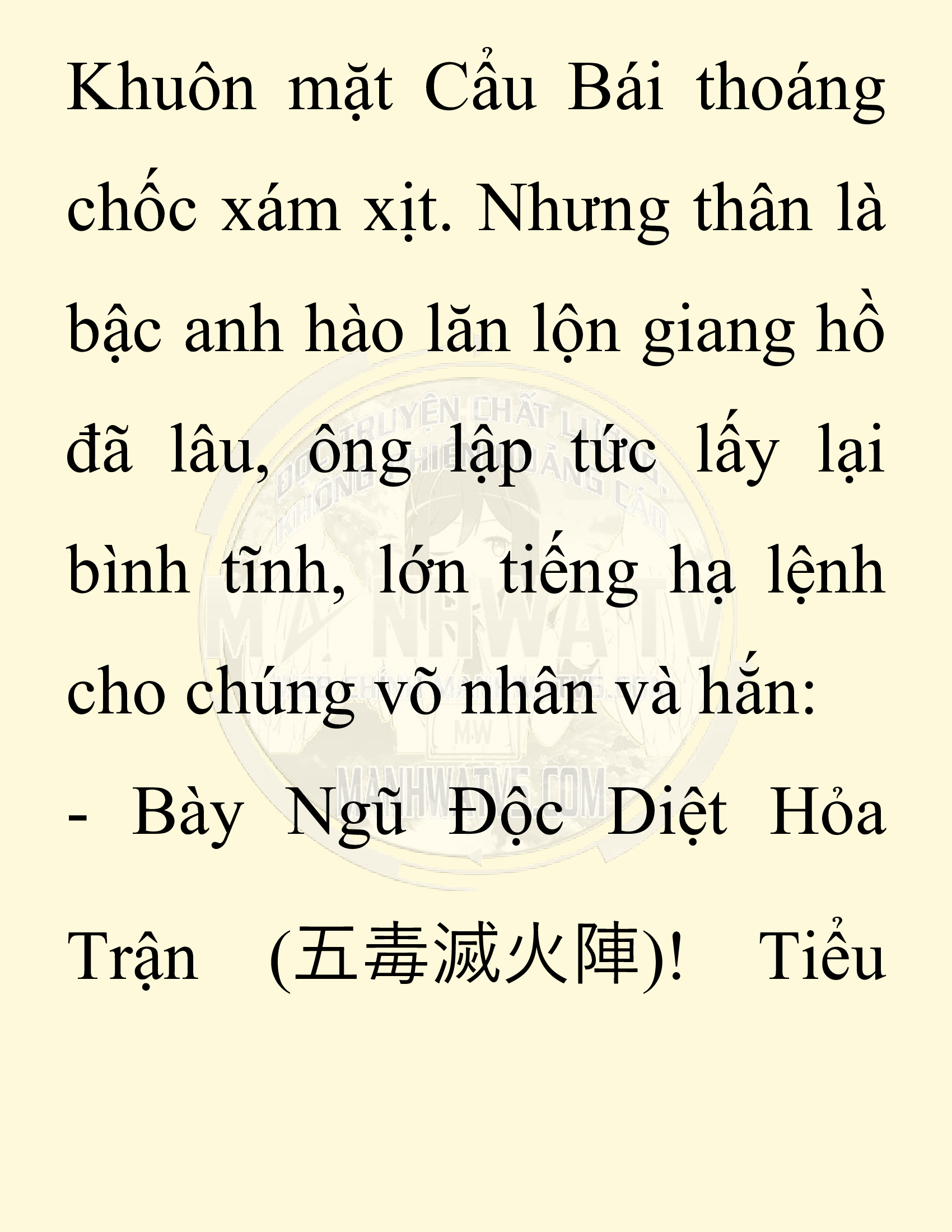 Đọc truyện SNVT[NOVEL] Chuyên Gia Côn Trùng Đường Gia Tứ Xuyên - Chap 69: Thiên Địch