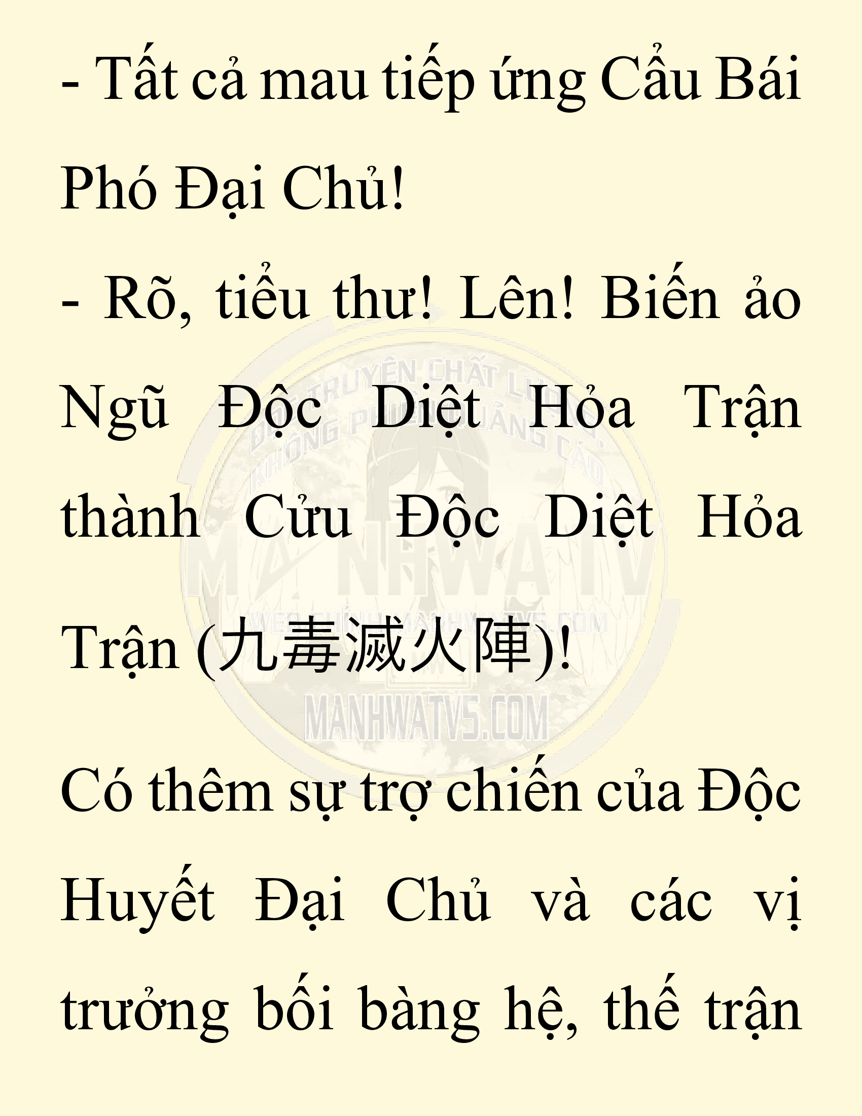 Đọc truyện SNVT[NOVEL] Chuyên Gia Côn Trùng Đường Gia Tứ Xuyên - Chap 70: Thiên Địch