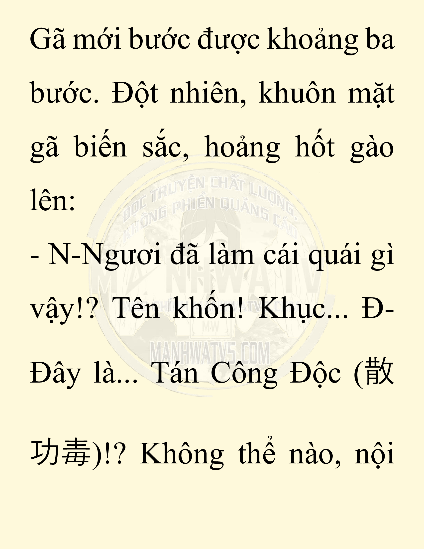 Đọc truyện SNVT[NOVEL] Chuyên Gia Côn Trùng Đường Gia Tứ Xuyên - Chap 72: Thiên Địch
