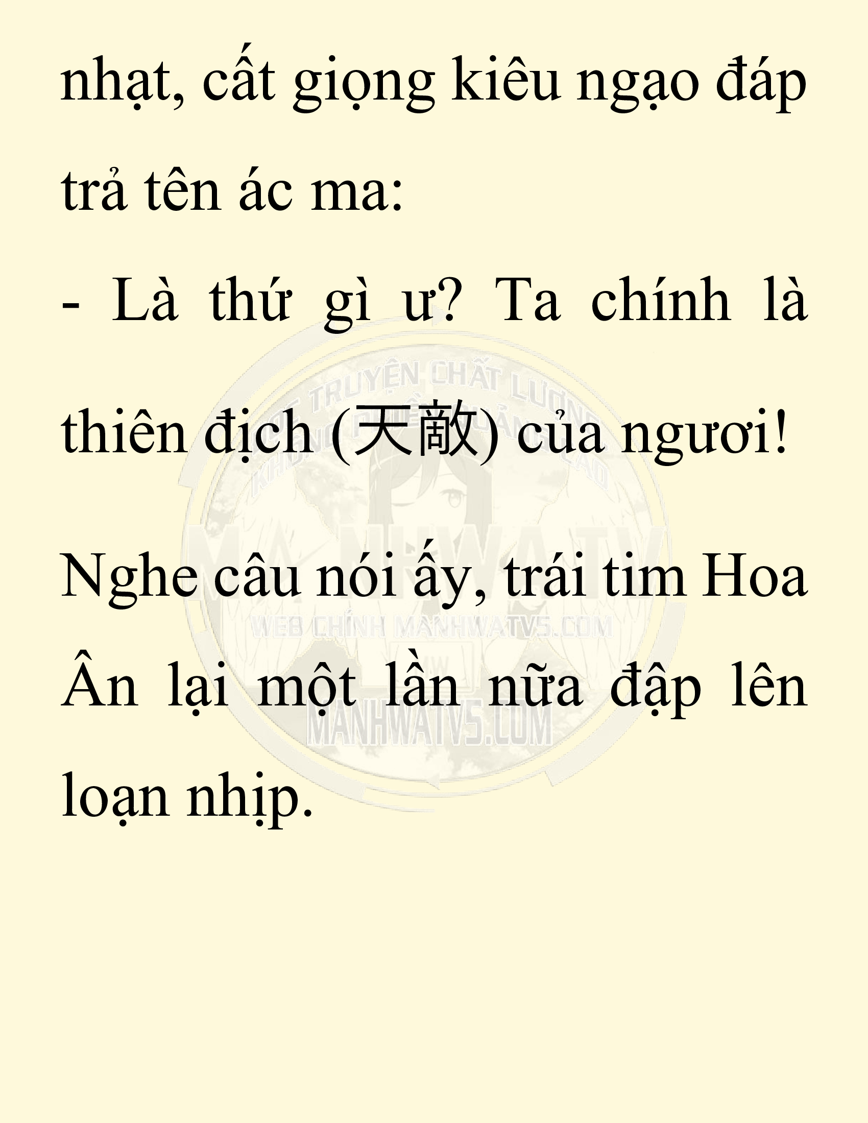 Đọc truyện SNVT[NOVEL] Chuyên Gia Côn Trùng Đường Gia Tứ Xuyên - Chap 72: Thiên Địch
