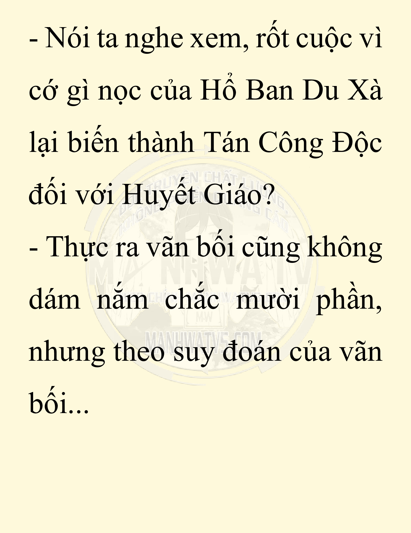 Đọc truyện SNVT[NOVEL] Chuyên Gia Côn Trùng Đường Gia Tứ Xuyên - Chap 74: Thiên Địch