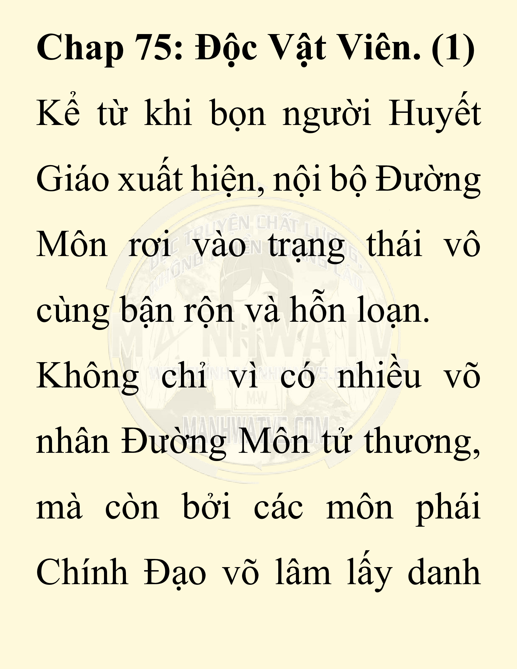 Đọc truyện SNVT[NOVEL] Chuyên Gia Côn Trùng Đường Gia Tứ Xuyên - Chap 75: Độc Vật Viên