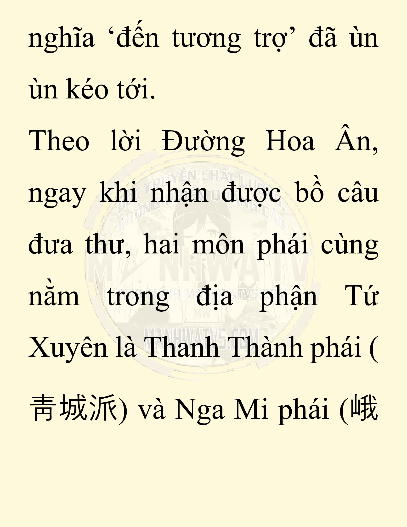 Đọc truyện SNVT[NOVEL] Chuyên Gia Côn Trùng Đường Gia Tứ Xuyên - Chap 75: Độc Vật Viên