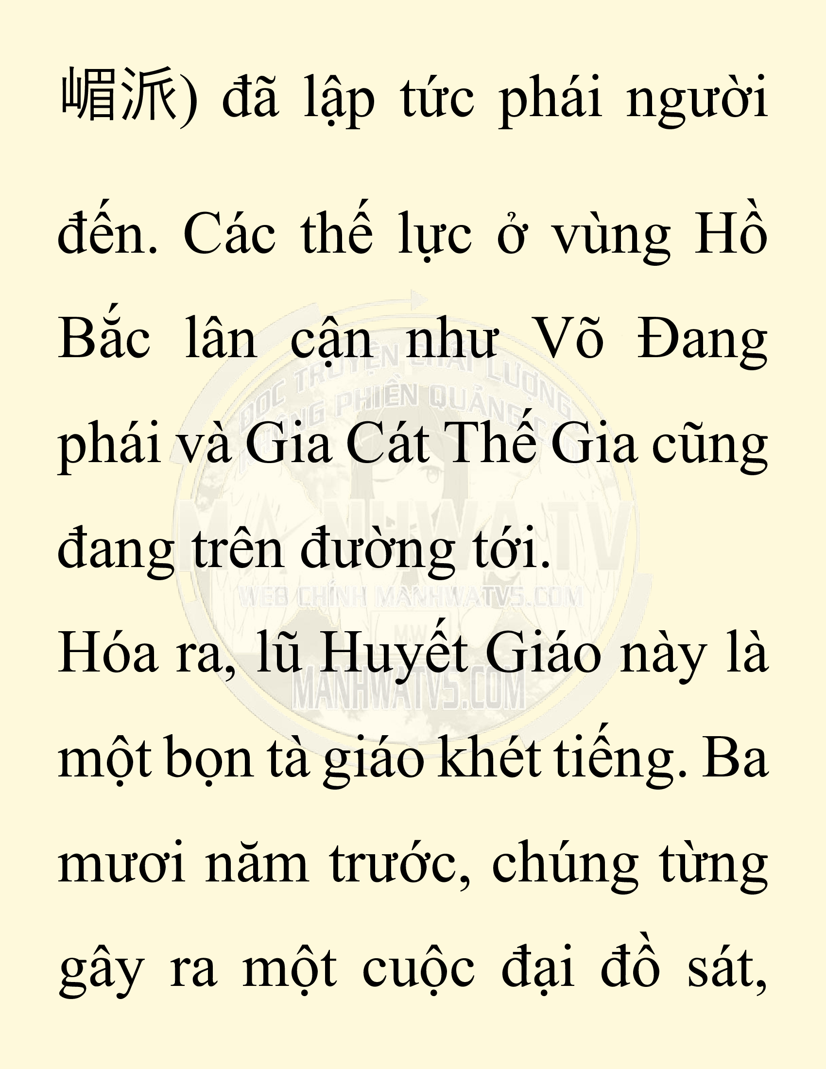 Đọc truyện SNVT[NOVEL] Chuyên Gia Côn Trùng Đường Gia Tứ Xuyên - Chap 75: Độc Vật Viên