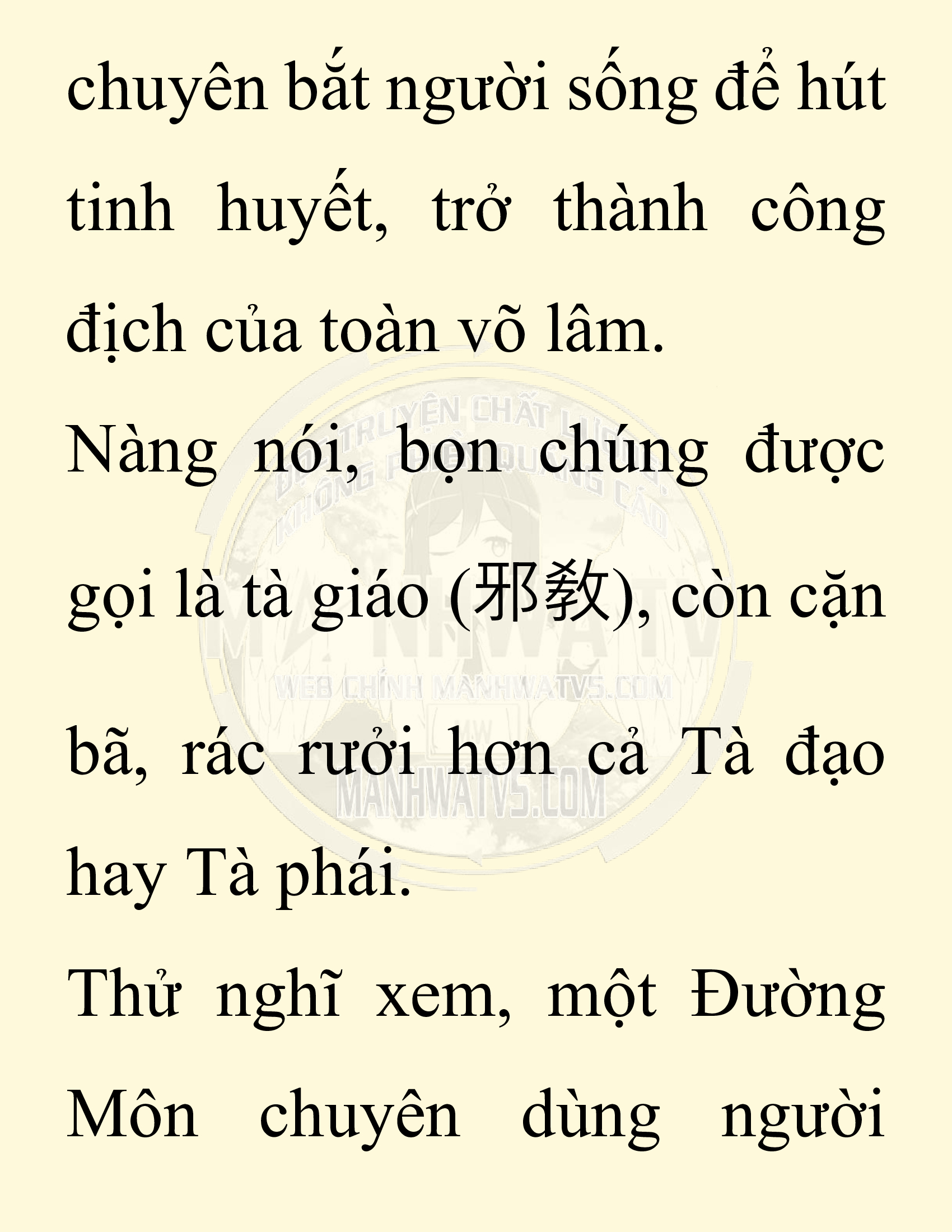 Đọc truyện SNVT[NOVEL] Chuyên Gia Côn Trùng Đường Gia Tứ Xuyên - Chap 75: Độc Vật Viên