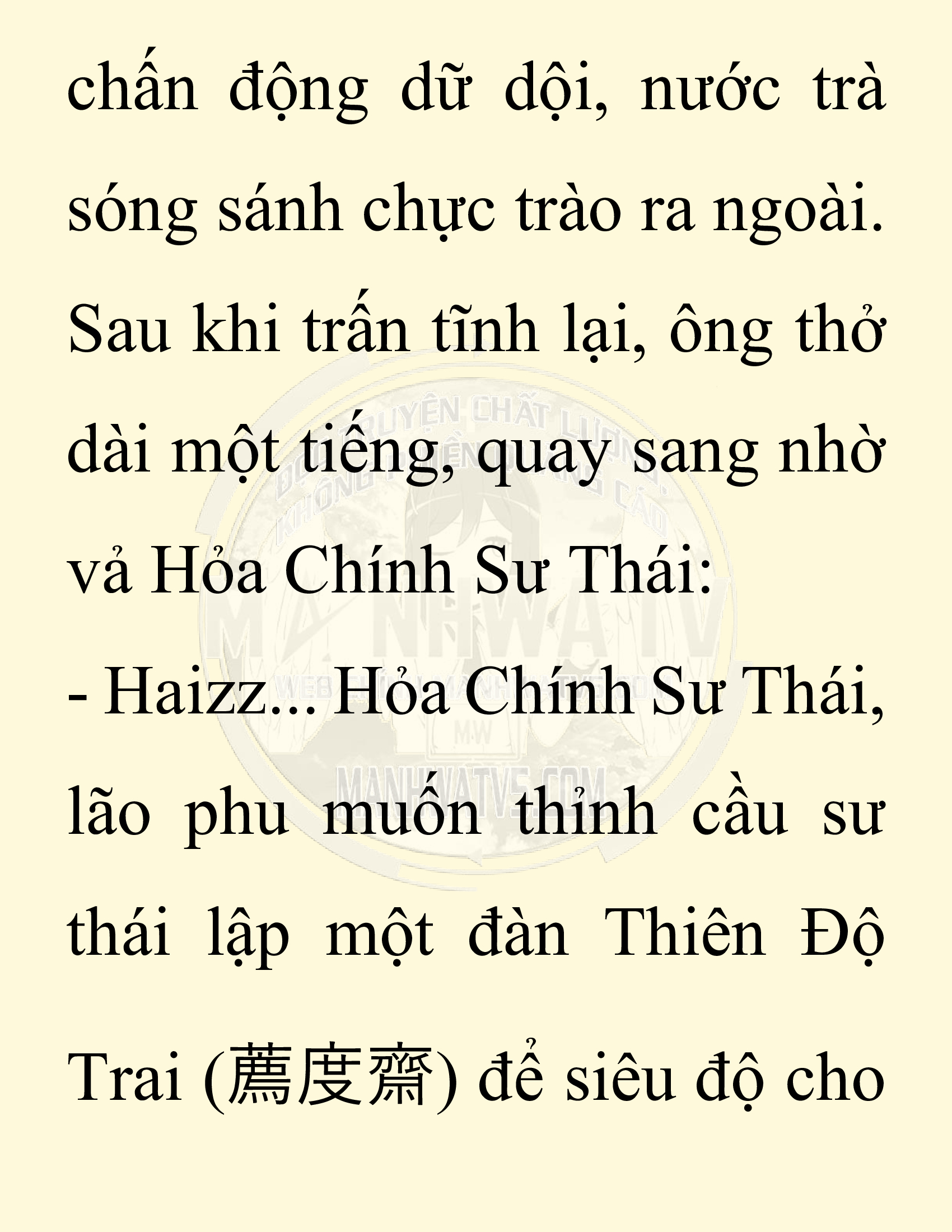 Đọc truyện SNVT[NOVEL] Chuyên Gia Côn Trùng Đường Gia Tứ Xuyên - Chap 75: Độc Vật Viên