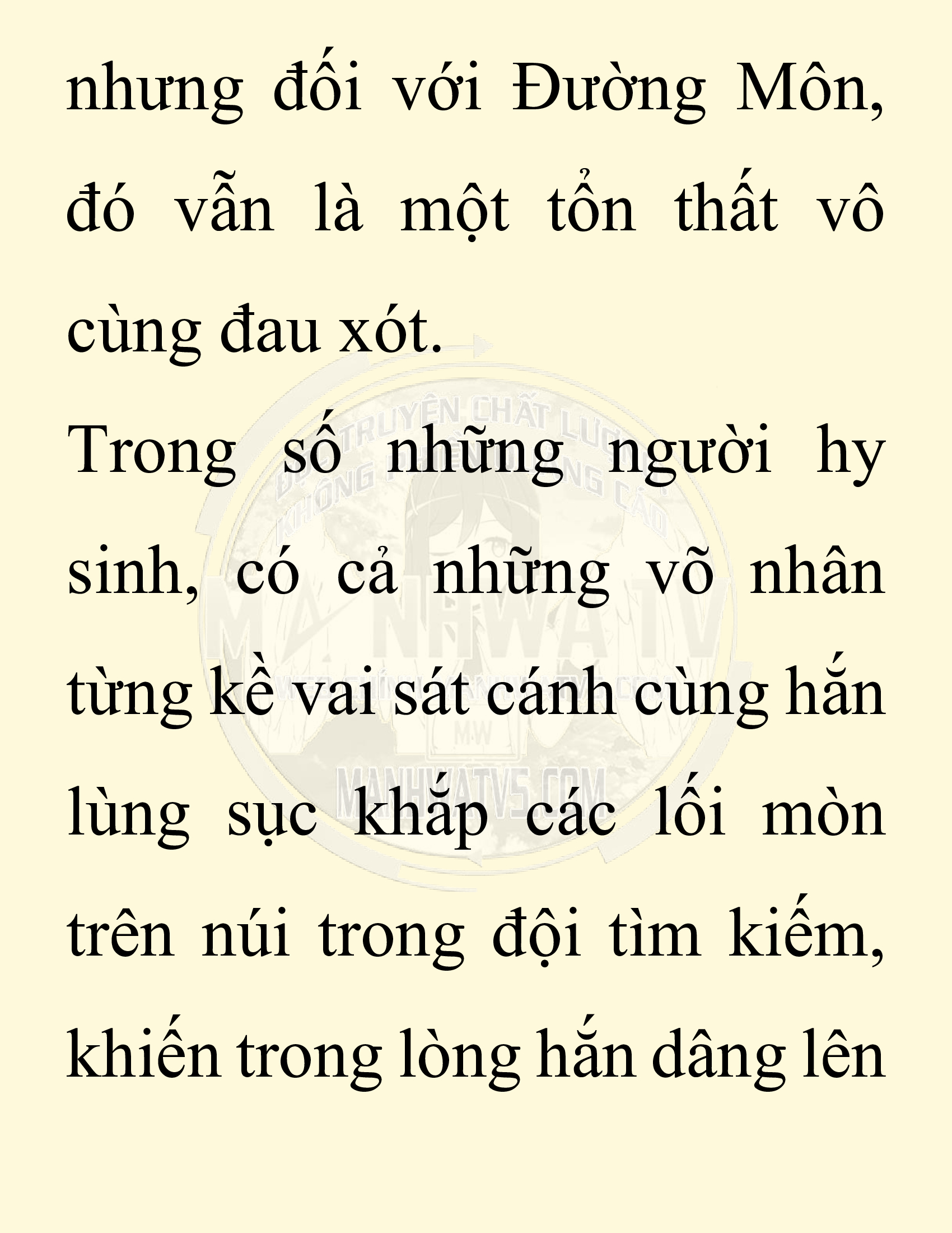 Đọc truyện SNVT[NOVEL] Chuyên Gia Côn Trùng Đường Gia Tứ Xuyên - Chap 75: Độc Vật Viên