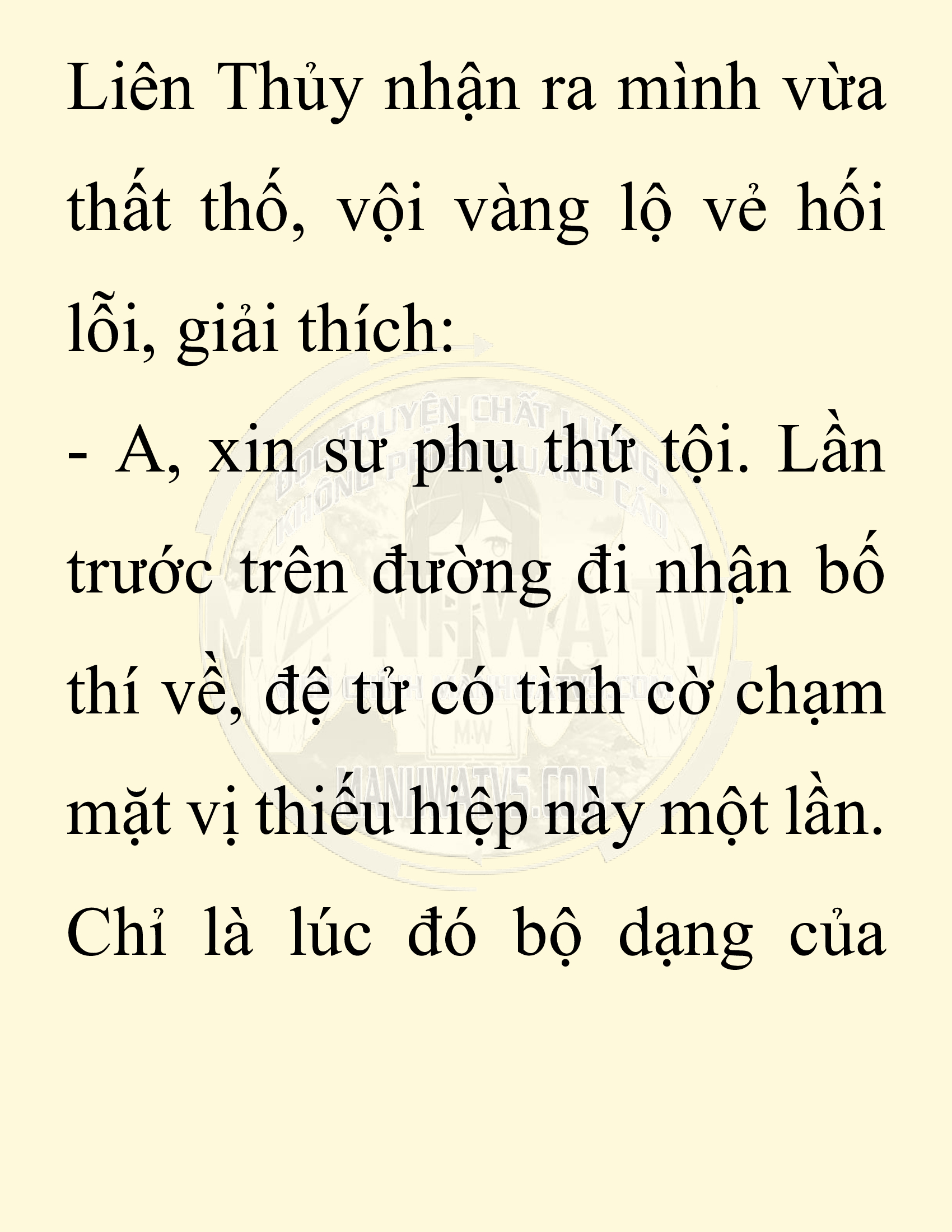 Đọc truyện SNVT[NOVEL] Chuyên Gia Côn Trùng Đường Gia Tứ Xuyên - Chap 75: Độc Vật Viên