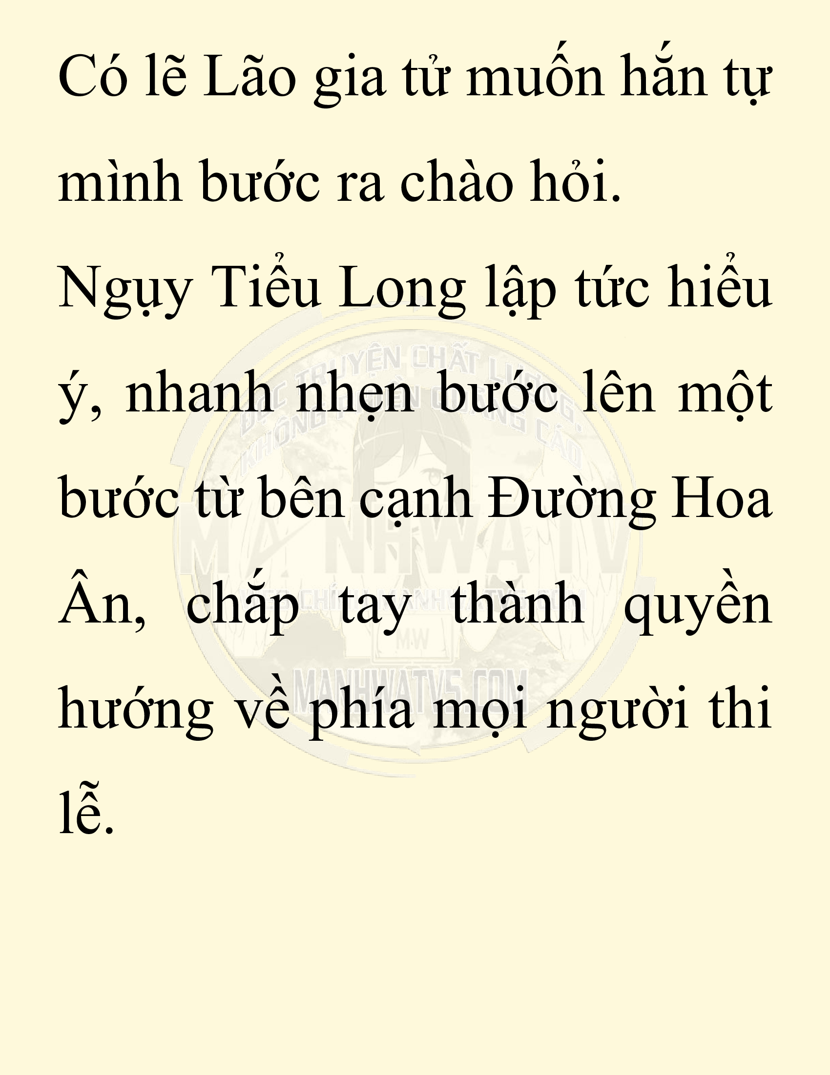 Đọc truyện SNVT[NOVEL] Chuyên Gia Côn Trùng Đường Gia Tứ Xuyên - Chap 75: Độc Vật Viên