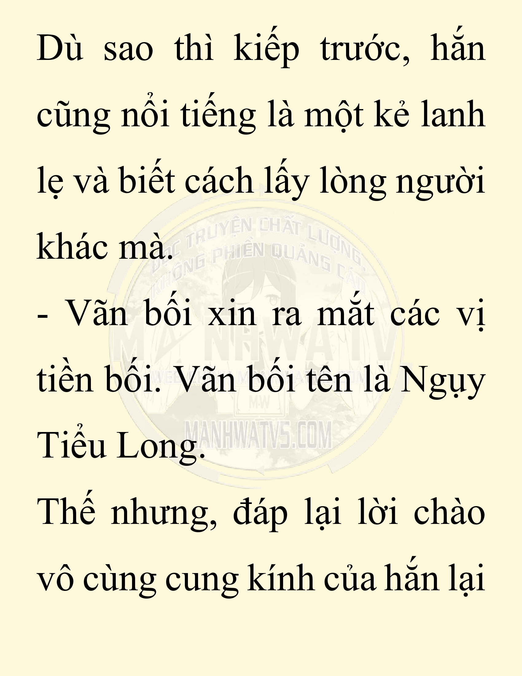 Đọc truyện SNVT[NOVEL] Chuyên Gia Côn Trùng Đường Gia Tứ Xuyên - Chap 75: Độc Vật Viên