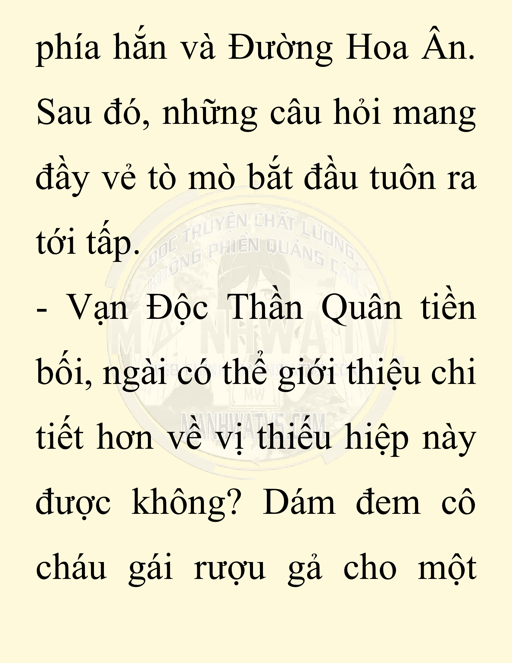 Đọc truyện SNVT[NOVEL] Chuyên Gia Côn Trùng Đường Gia Tứ Xuyên - Chap 76: Độc Vật Viên