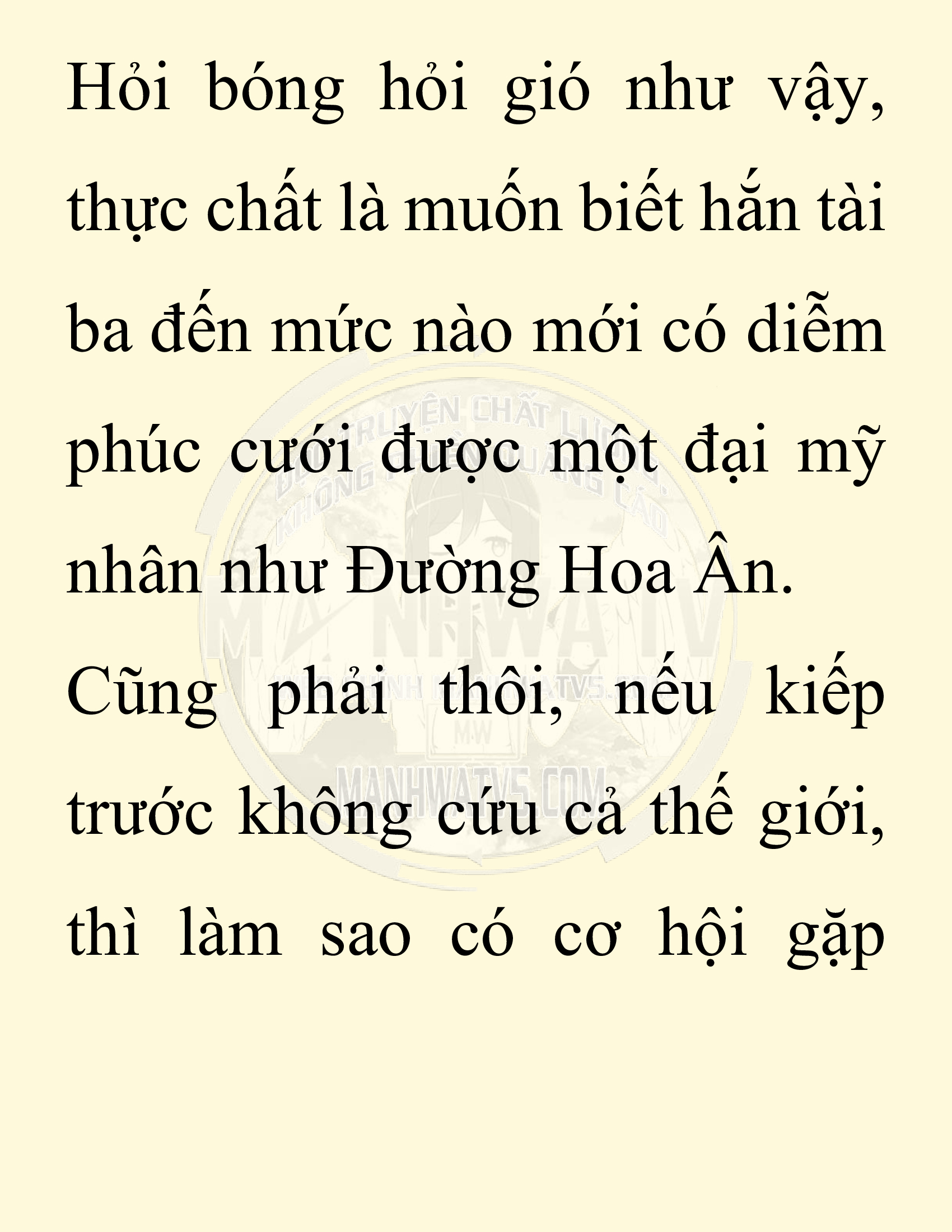 Đọc truyện SNVT[NOVEL] Chuyên Gia Côn Trùng Đường Gia Tứ Xuyên - Chap 76: Độc Vật Viên