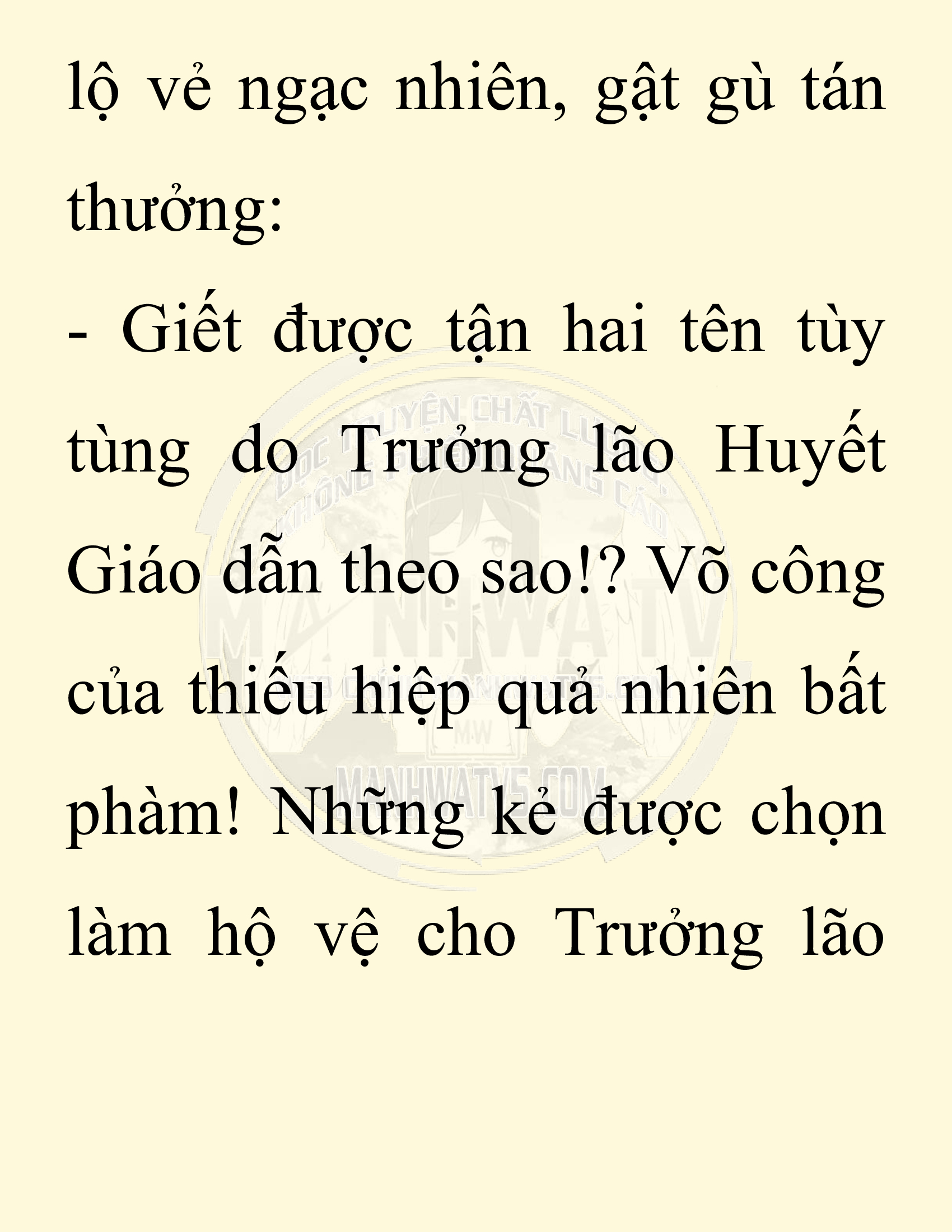 Đọc truyện SNVT[NOVEL] Chuyên Gia Côn Trùng Đường Gia Tứ Xuyên - Chap 76: Độc Vật Viên