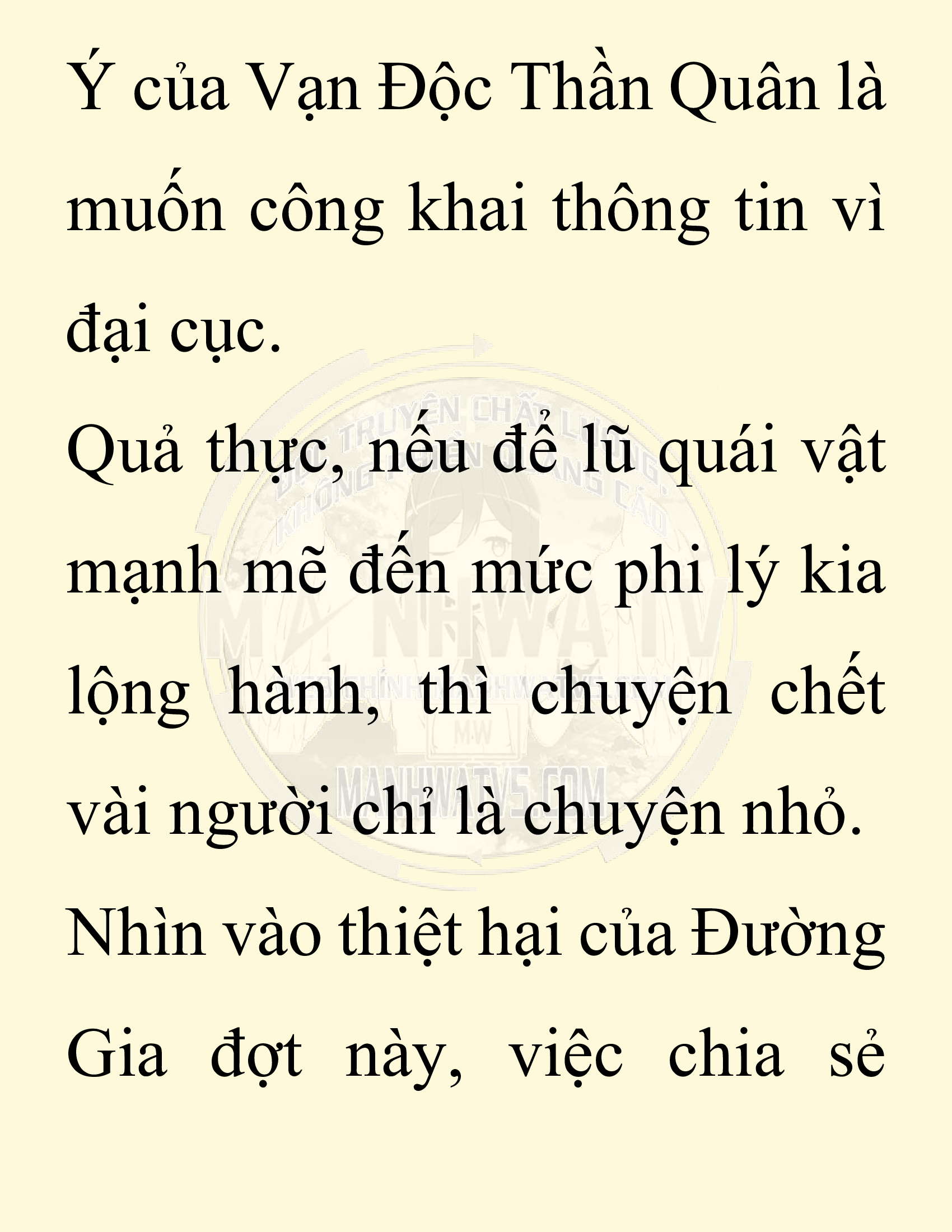 Đọc truyện SNVT[NOVEL] Chuyên Gia Côn Trùng Đường Gia Tứ Xuyên - Chap 76: Độc Vật Viên