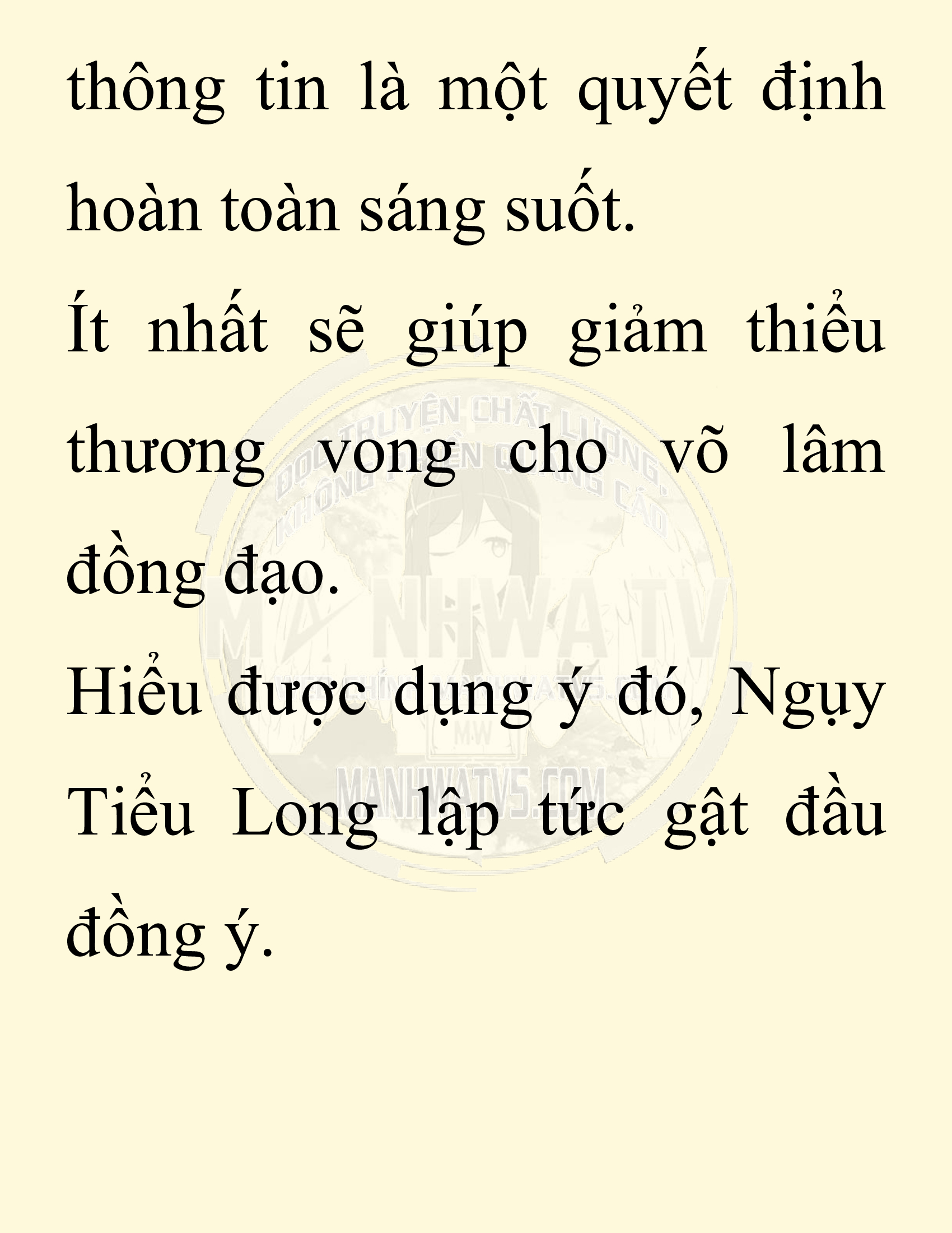 Đọc truyện SNVT[NOVEL] Chuyên Gia Côn Trùng Đường Gia Tứ Xuyên - Chap 76: Độc Vật Viên