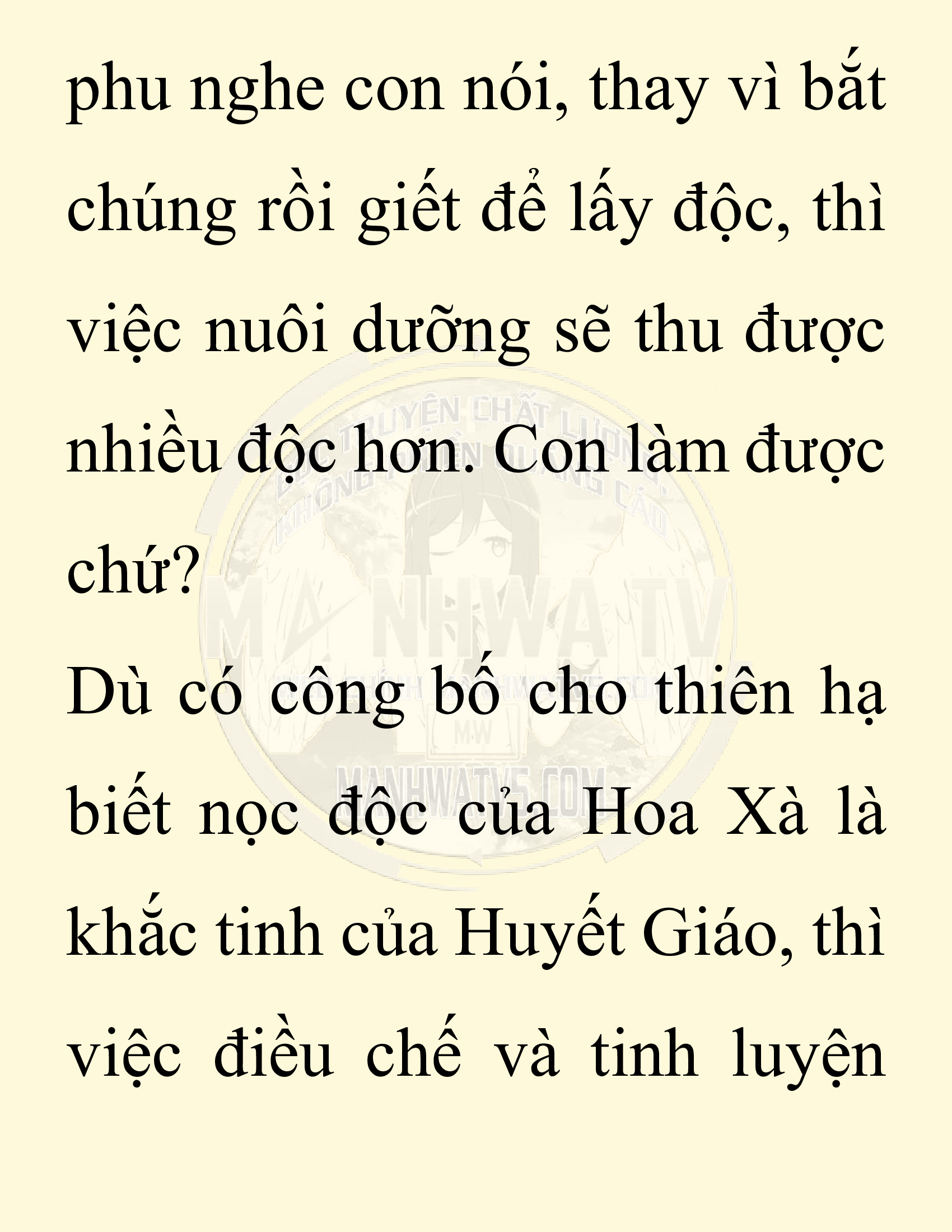 Đọc truyện SNVT[NOVEL] Chuyên Gia Côn Trùng Đường Gia Tứ Xuyên - Chap 76: Độc Vật Viên