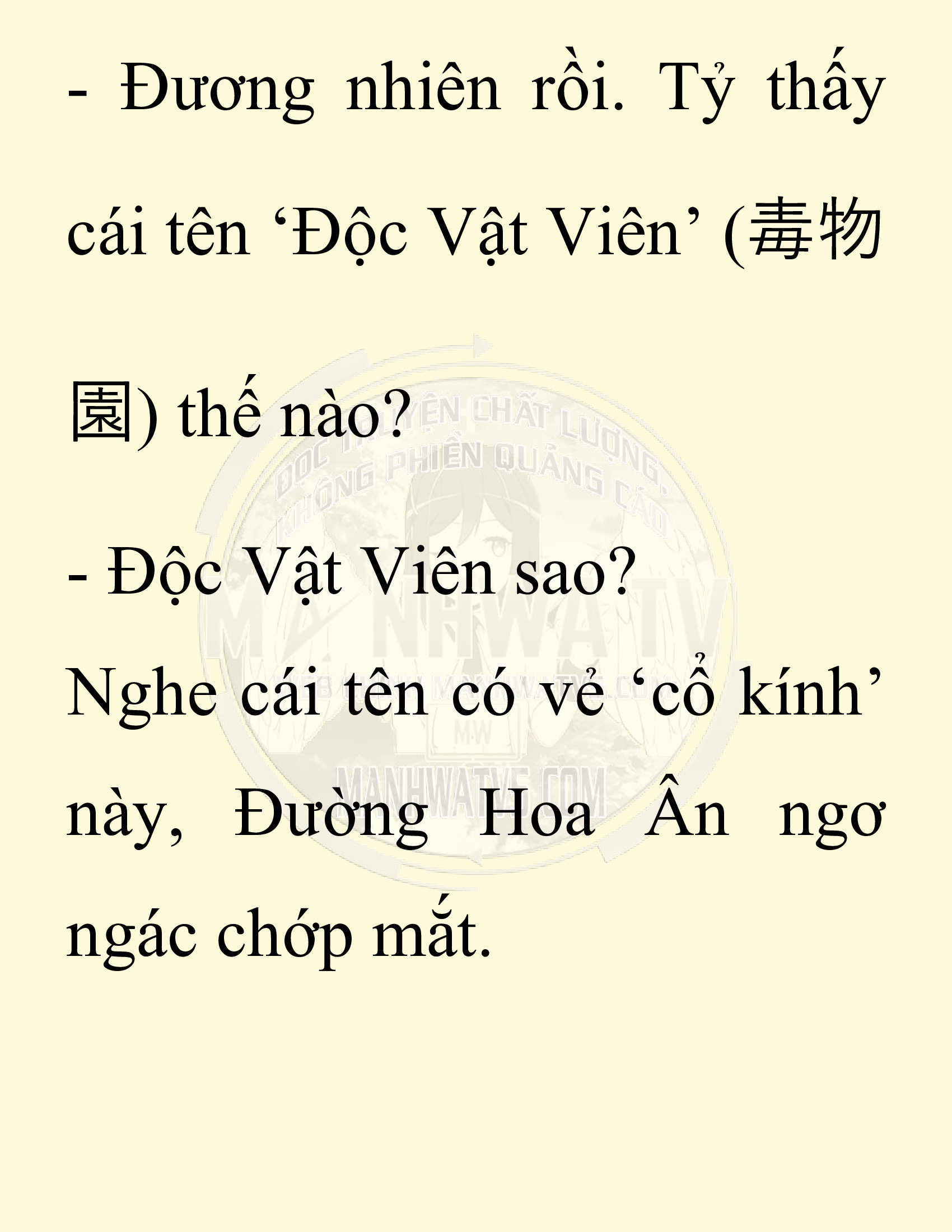 Đọc truyện SNVT[NOVEL] Chuyên Gia Côn Trùng Đường Gia Tứ Xuyên - Chap 76: Độc Vật Viên