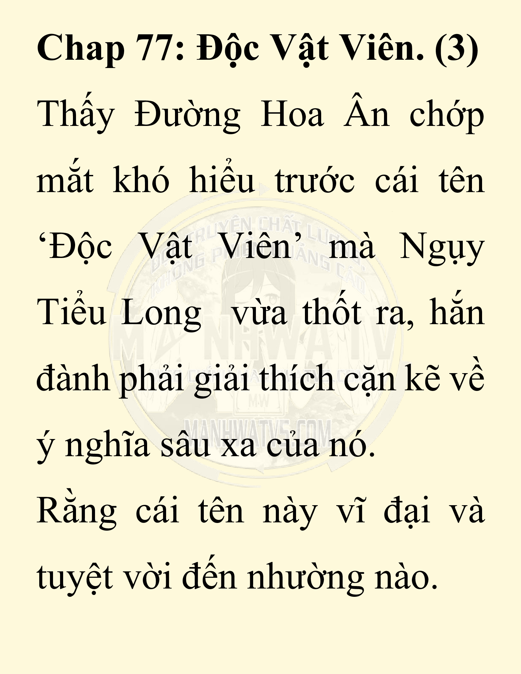 Đọc truyện SNVT[NOVEL] Chuyên Gia Côn Trùng Đường Gia Tứ Xuyên - Chap 77: Độc Vật Viên