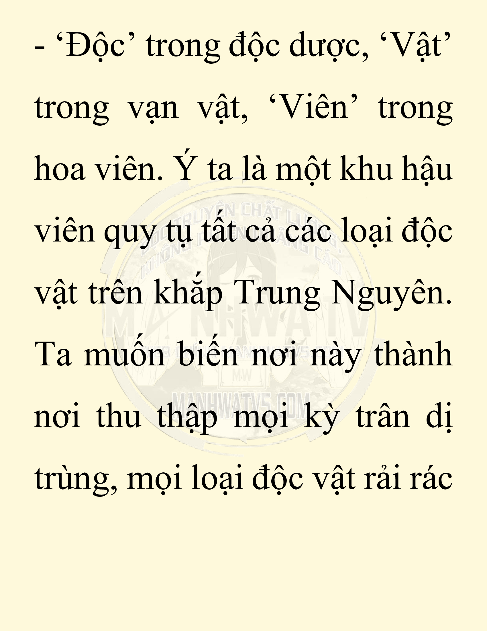 Đọc truyện SNVT[NOVEL] Chuyên Gia Côn Trùng Đường Gia Tứ Xuyên - Chap 77: Độc Vật Viên