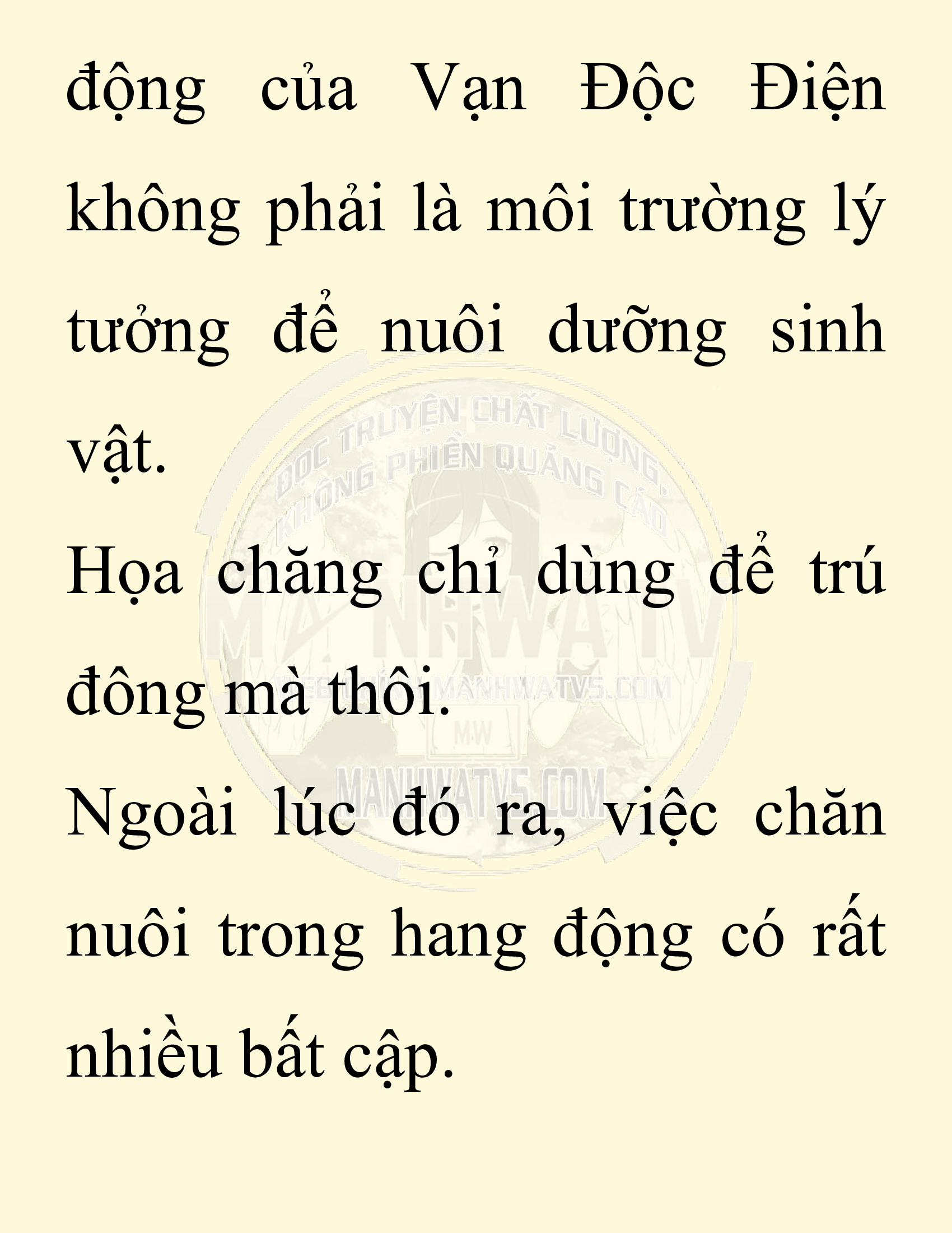 Đọc truyện SNVT[NOVEL] Chuyên Gia Côn Trùng Đường Gia Tứ Xuyên - Chap 77: Độc Vật Viên