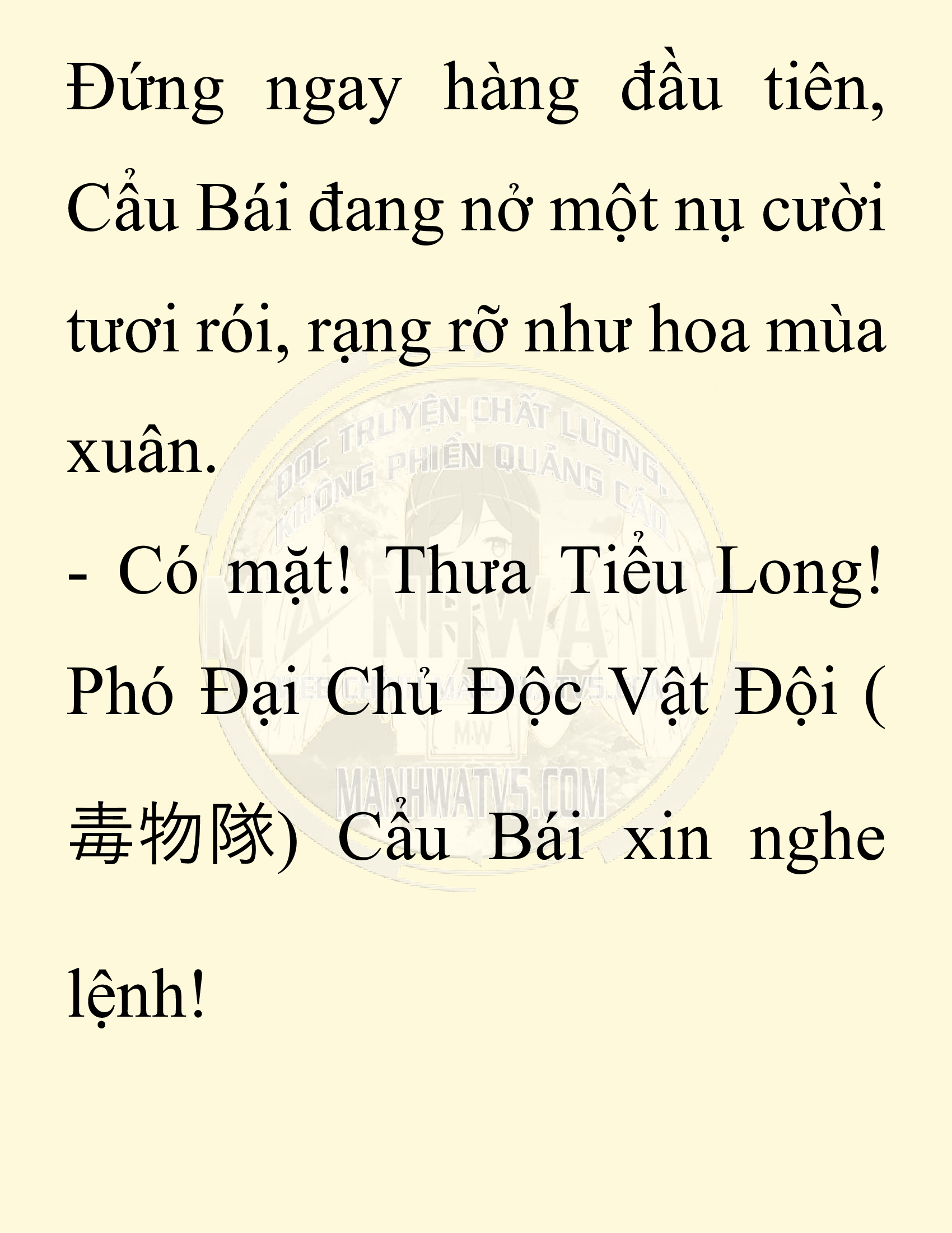 Đọc truyện SNVT[NOVEL] Chuyên Gia Côn Trùng Đường Gia Tứ Xuyên - Chap 77: Độc Vật Viên