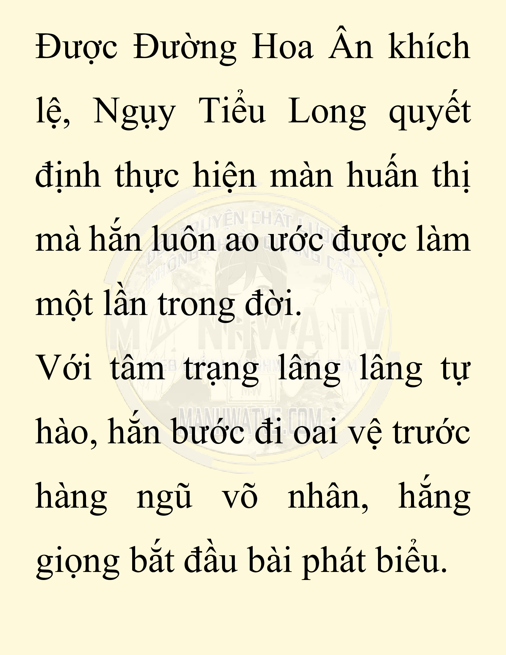 Đọc truyện SNVT[NOVEL] Chuyên Gia Côn Trùng Đường Gia Tứ Xuyên - Chap 77: Độc Vật Viên