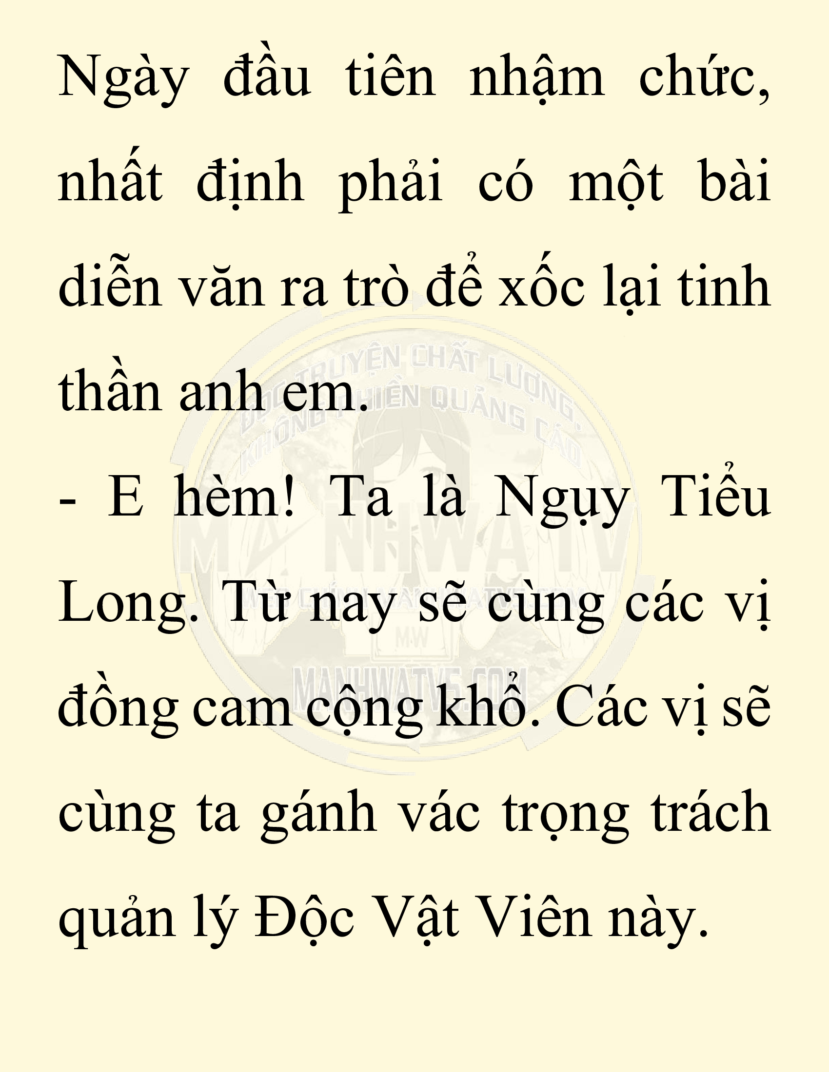 Đọc truyện SNVT[NOVEL] Chuyên Gia Côn Trùng Đường Gia Tứ Xuyên - Chap 77: Độc Vật Viên