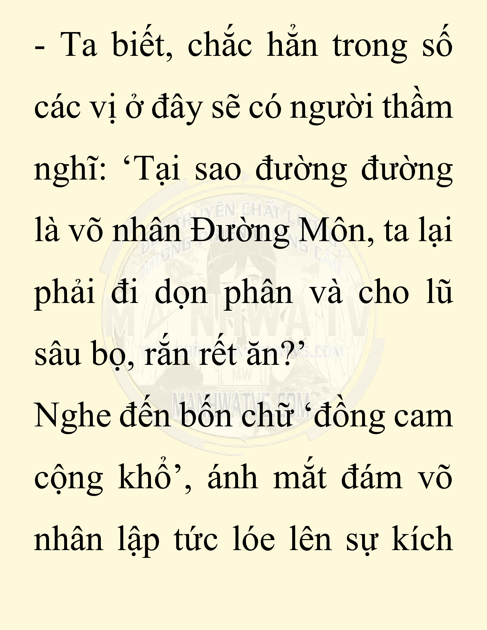 Đọc truyện SNVT[NOVEL] Chuyên Gia Côn Trùng Đường Gia Tứ Xuyên - Chap 77: Độc Vật Viên
