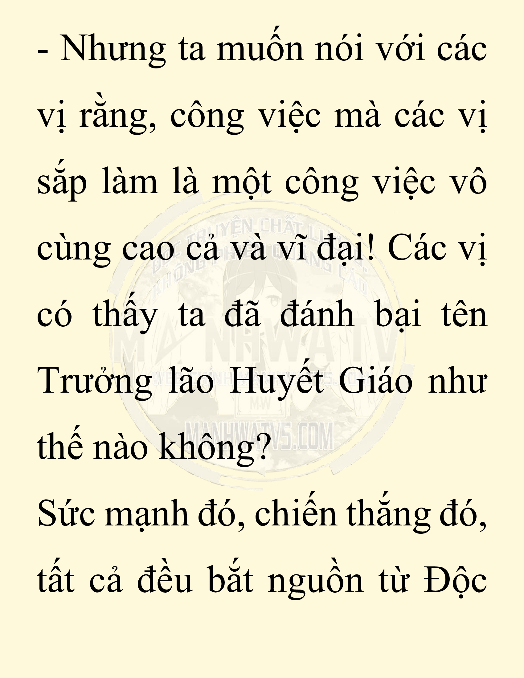 Đọc truyện SNVT[NOVEL] Chuyên Gia Côn Trùng Đường Gia Tứ Xuyên - Chap 77: Độc Vật Viên