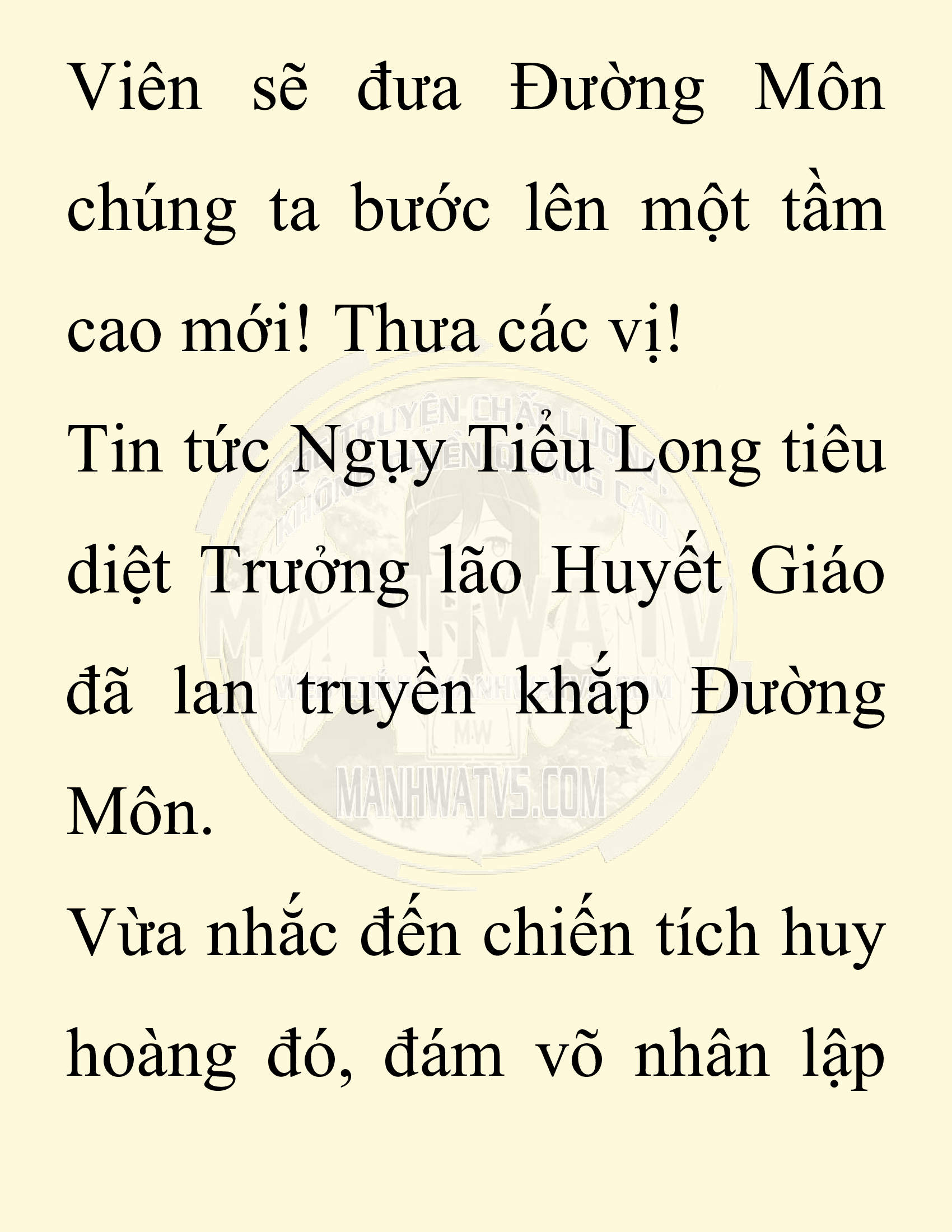 Đọc truyện SNVT[NOVEL] Chuyên Gia Côn Trùng Đường Gia Tứ Xuyên - Chap 77: Độc Vật Viên
