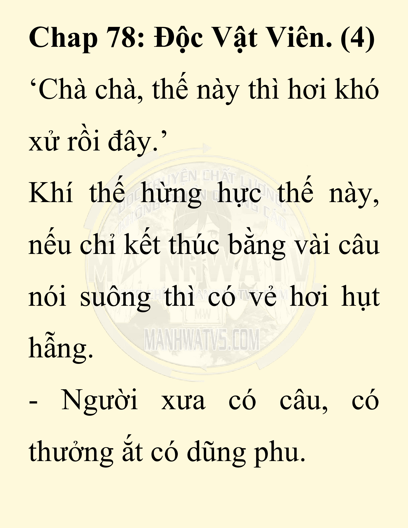 Đọc truyện SNVT[NOVEL] Chuyên Gia Côn Trùng Đường Gia Tứ Xuyên - Chap 78: Độc Vật Viên