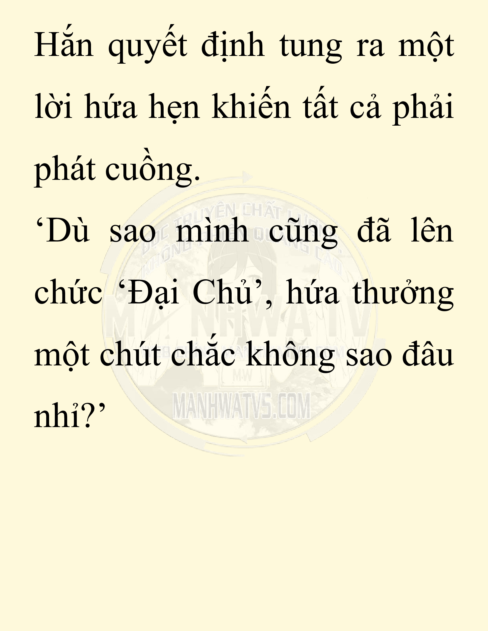 Đọc truyện SNVT[NOVEL] Chuyên Gia Côn Trùng Đường Gia Tứ Xuyên - Chap 78: Độc Vật Viên