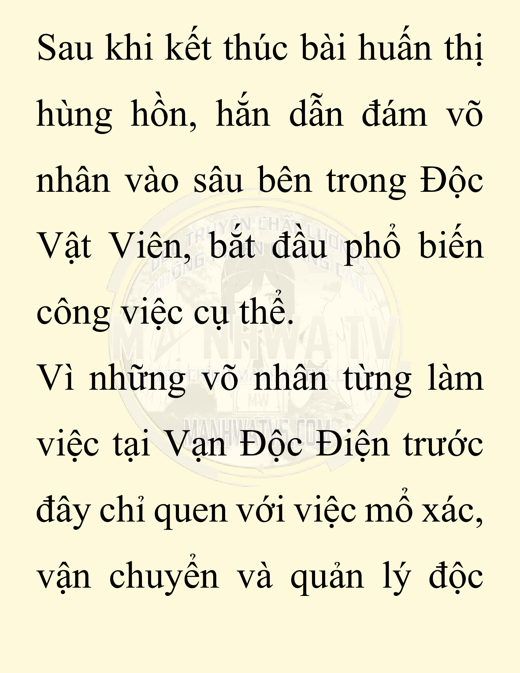 Đọc truyện SNVT[NOVEL] Chuyên Gia Côn Trùng Đường Gia Tứ Xuyên - Chap 78: Độc Vật Viên