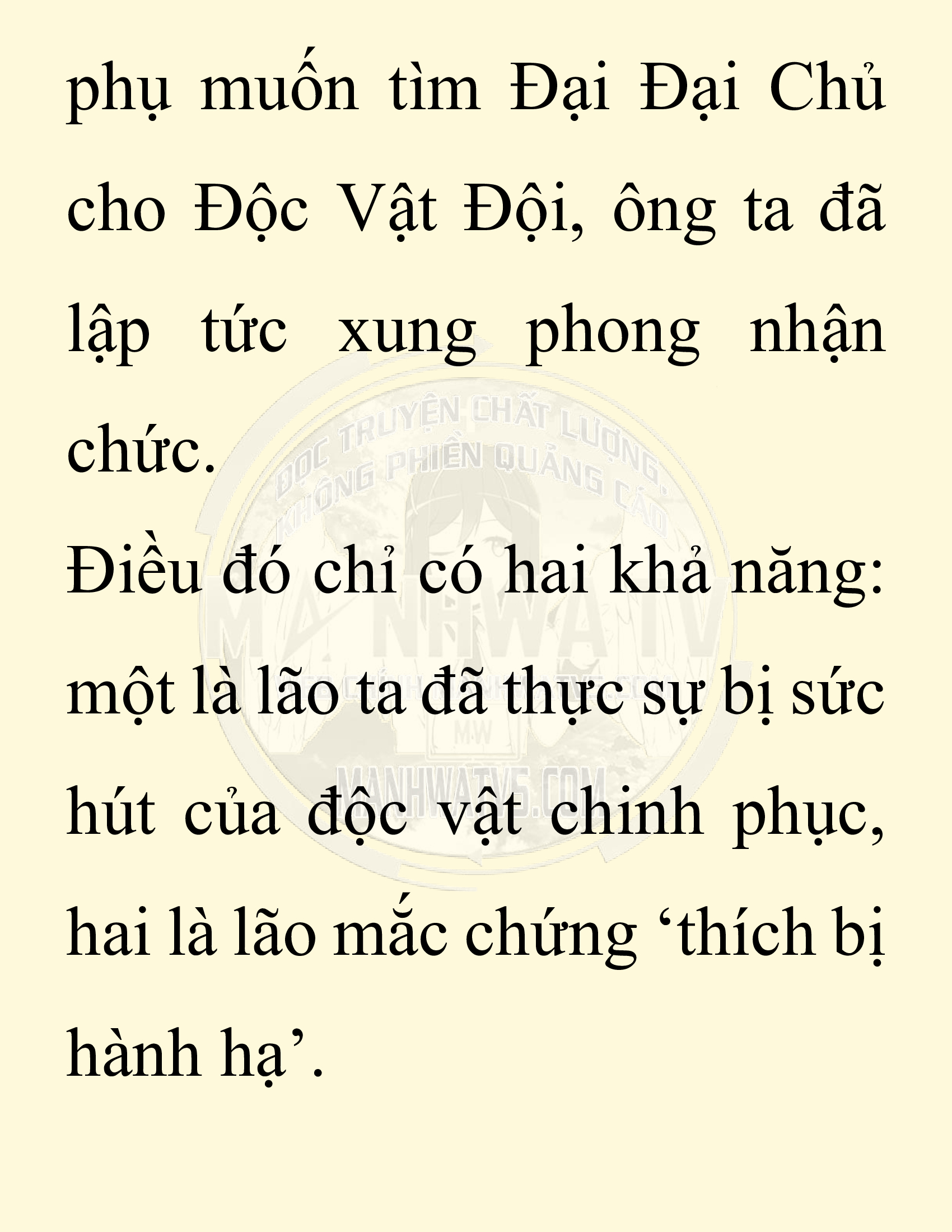 Đọc truyện SNVT[NOVEL] Chuyên Gia Côn Trùng Đường Gia Tứ Xuyên - Chap 78: Độc Vật Viên
