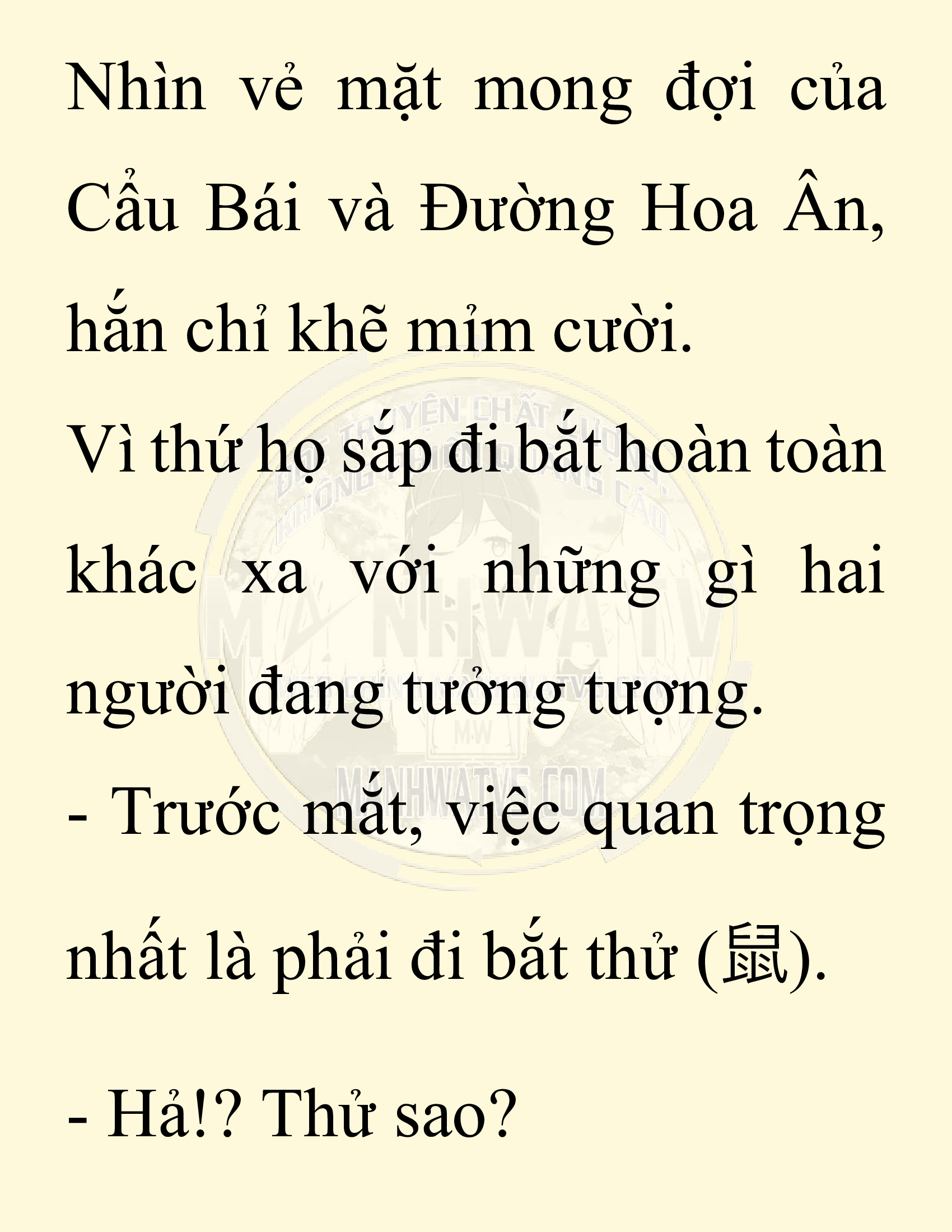 Đọc truyện SNVT[NOVEL] Chuyên Gia Côn Trùng Đường Gia Tứ Xuyên - Chap 78: Độc Vật Viên