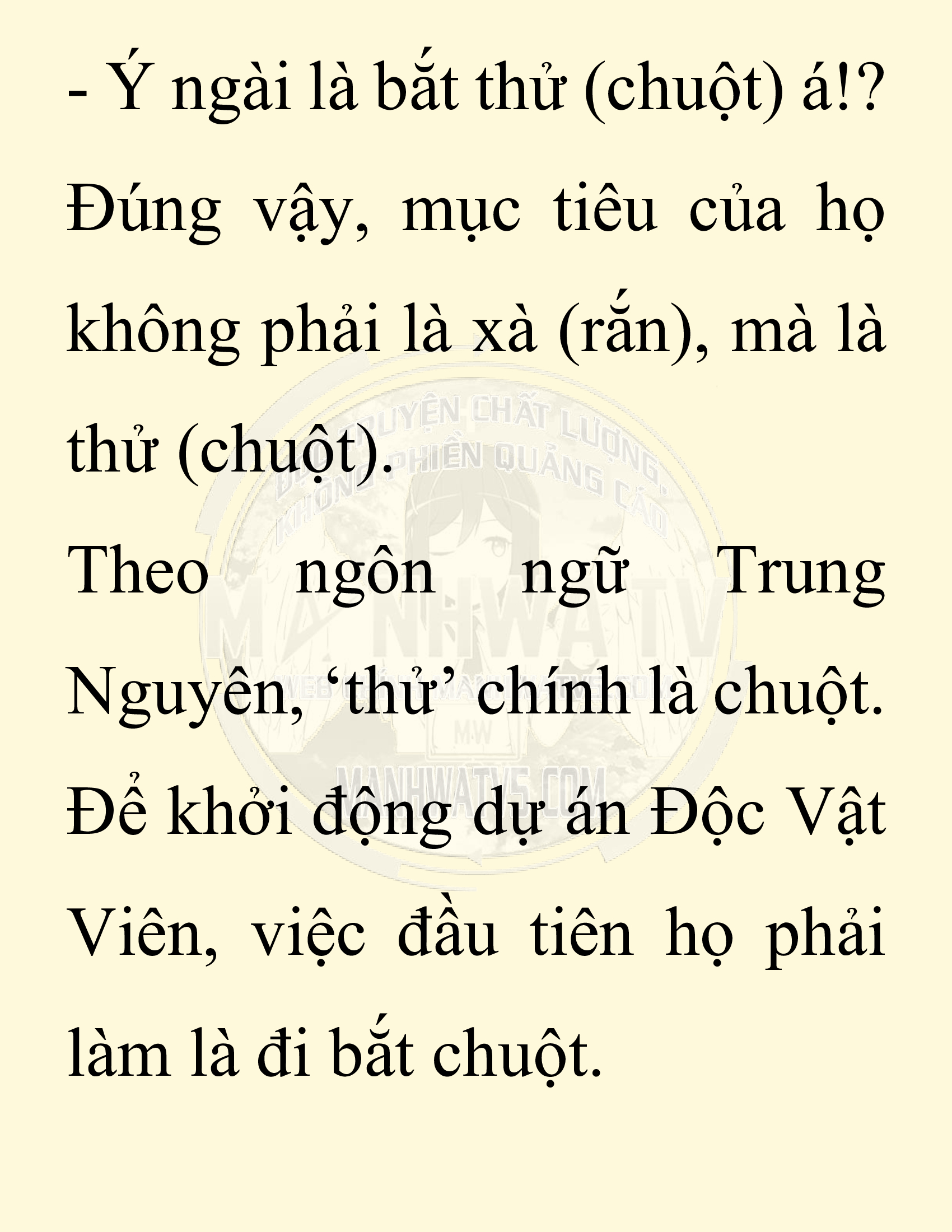 Đọc truyện SNVT[NOVEL] Chuyên Gia Côn Trùng Đường Gia Tứ Xuyên - Chap 78: Độc Vật Viên