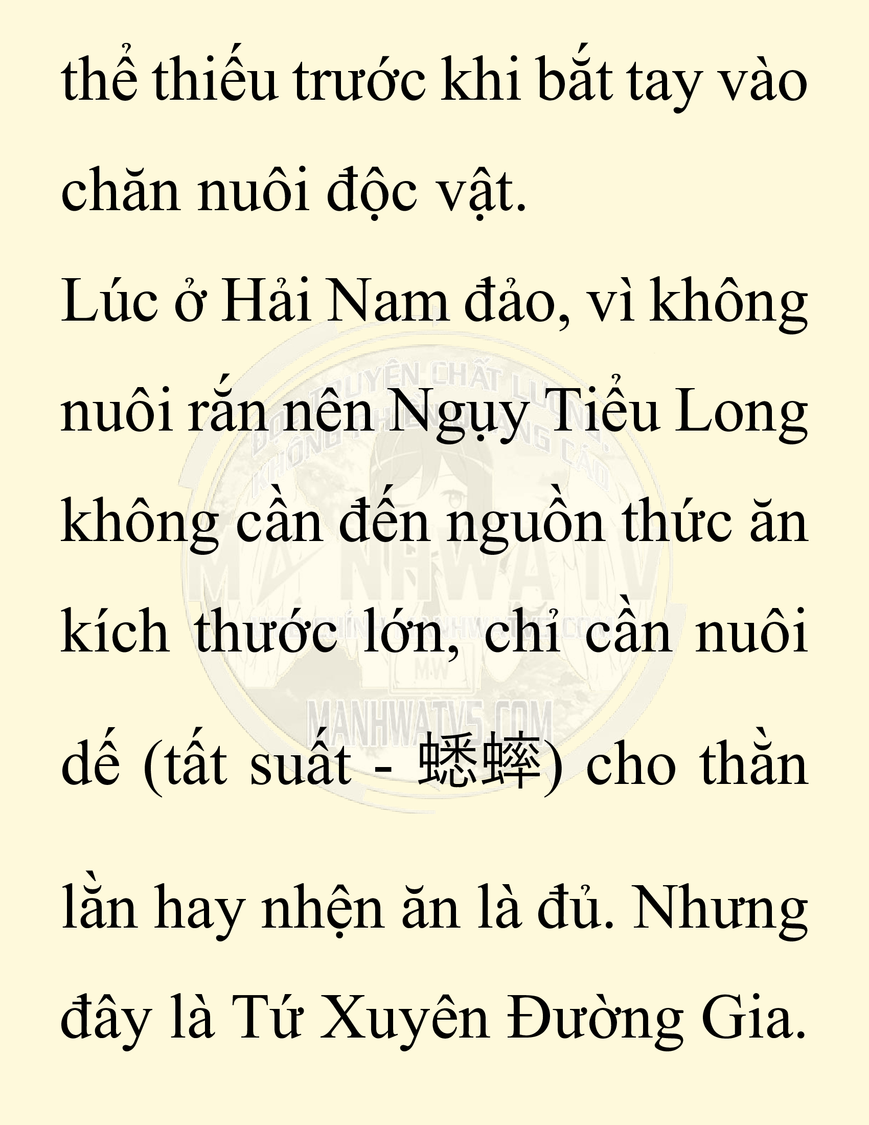Đọc truyện SNVT[NOVEL] Chuyên Gia Côn Trùng Đường Gia Tứ Xuyên - Chap 78: Độc Vật Viên