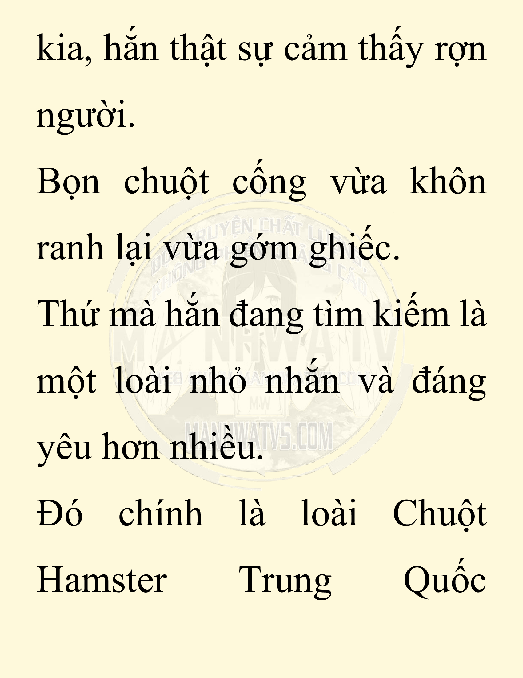 Đọc truyện SNVT[NOVEL] Chuyên Gia Côn Trùng Đường Gia Tứ Xuyên - Chap 78: Độc Vật Viên