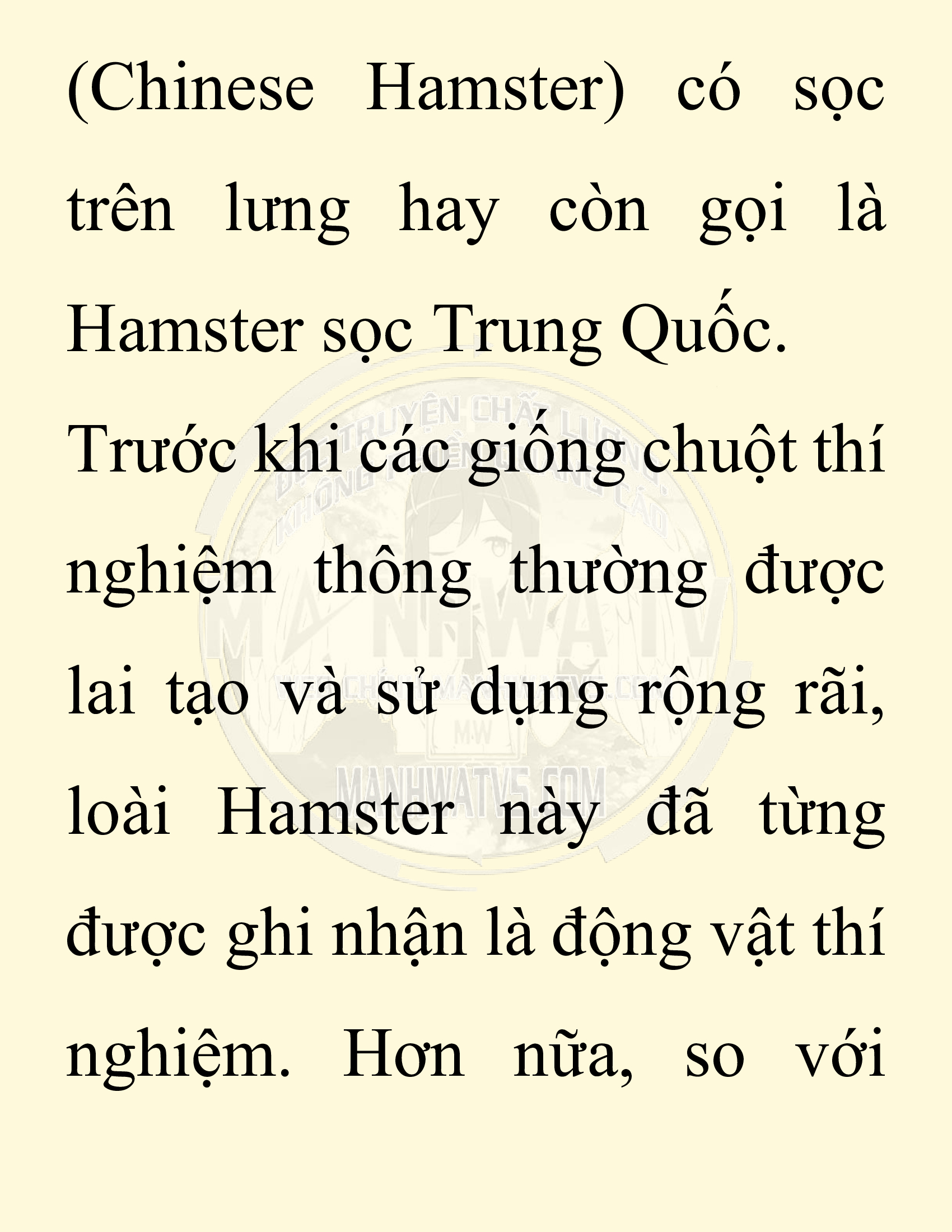 Đọc truyện SNVT[NOVEL] Chuyên Gia Côn Trùng Đường Gia Tứ Xuyên - Chap 78: Độc Vật Viên