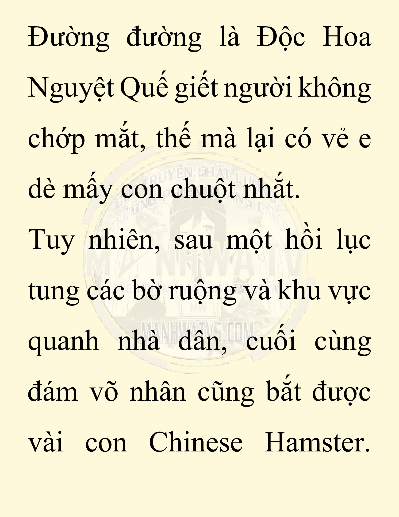 Đọc truyện SNVT[NOVEL] Chuyên Gia Côn Trùng Đường Gia Tứ Xuyên - Chap 78: Độc Vật Viên