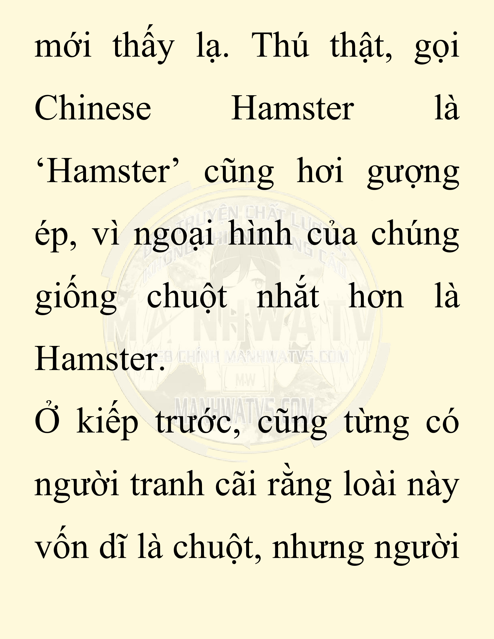 Đọc truyện SNVT[NOVEL] Chuyên Gia Côn Trùng Đường Gia Tứ Xuyên - Chap 78: Độc Vật Viên