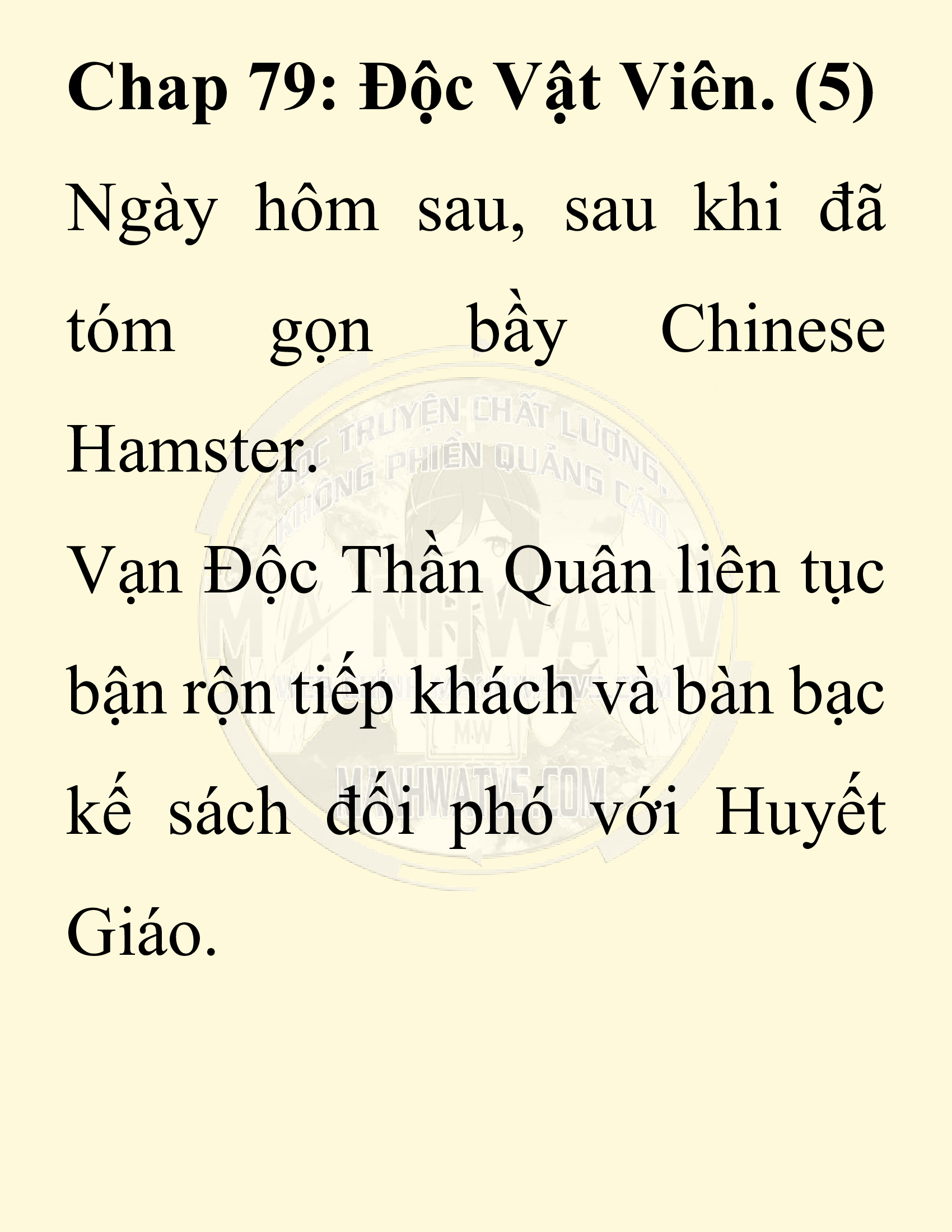Đọc truyện SNVT[NOVEL] Chuyên Gia Côn Trùng Đường Gia Tứ Xuyên - Chap 79: Độc Vật Viên