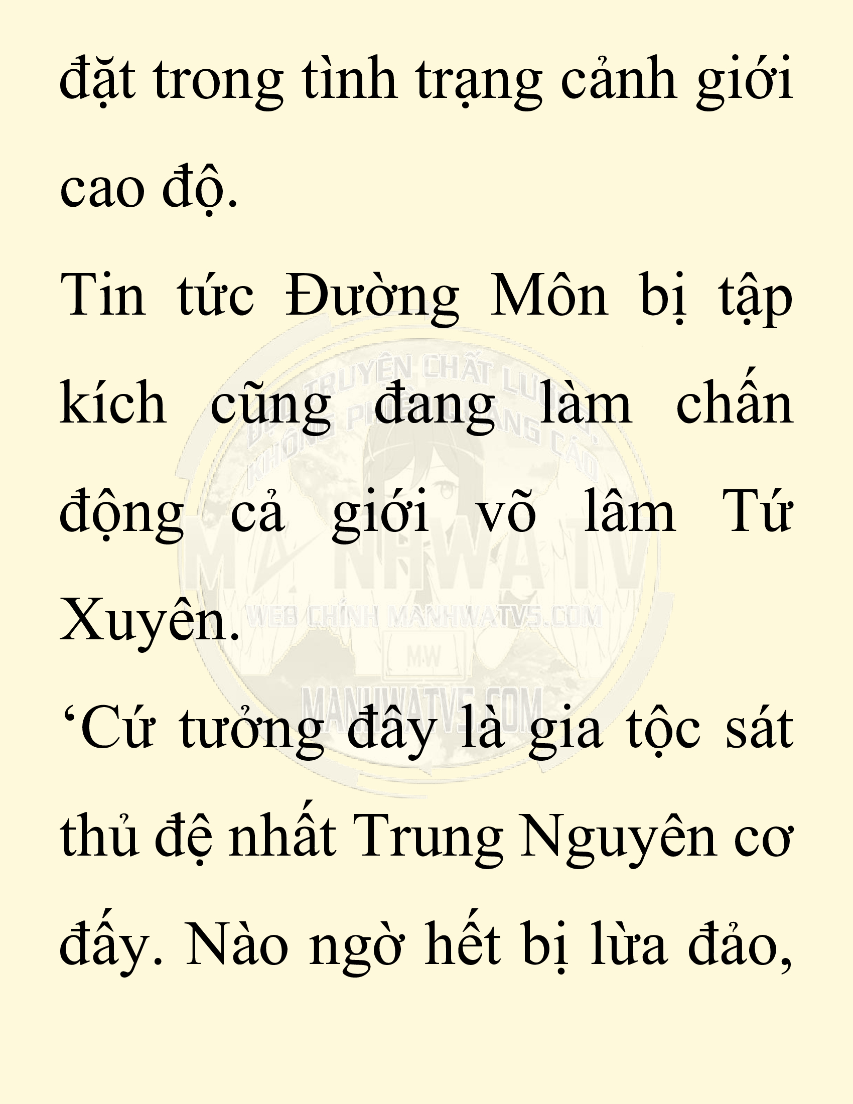 Đọc truyện SNVT[NOVEL] Chuyên Gia Côn Trùng Đường Gia Tứ Xuyên - Chap 79: Độc Vật Viên