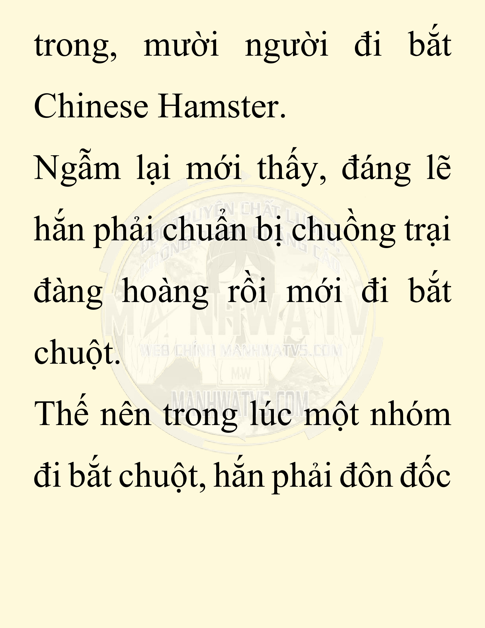 Đọc truyện SNVT[NOVEL] Chuyên Gia Côn Trùng Đường Gia Tứ Xuyên - Chap 79: Độc Vật Viên