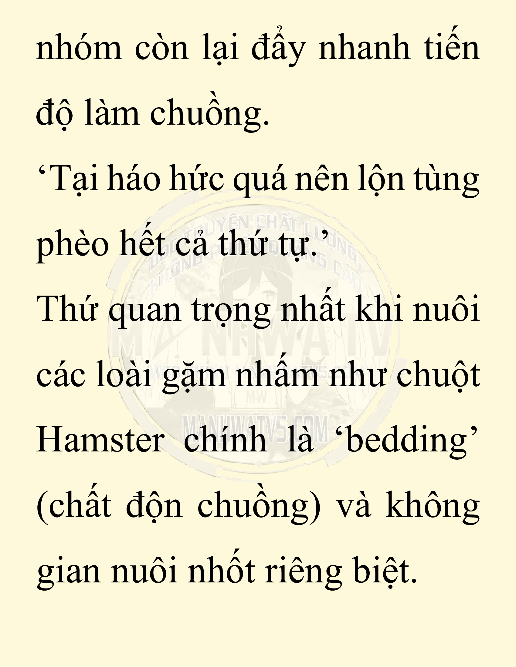 Đọc truyện SNVT[NOVEL] Chuyên Gia Côn Trùng Đường Gia Tứ Xuyên - Chap 79: Độc Vật Viên