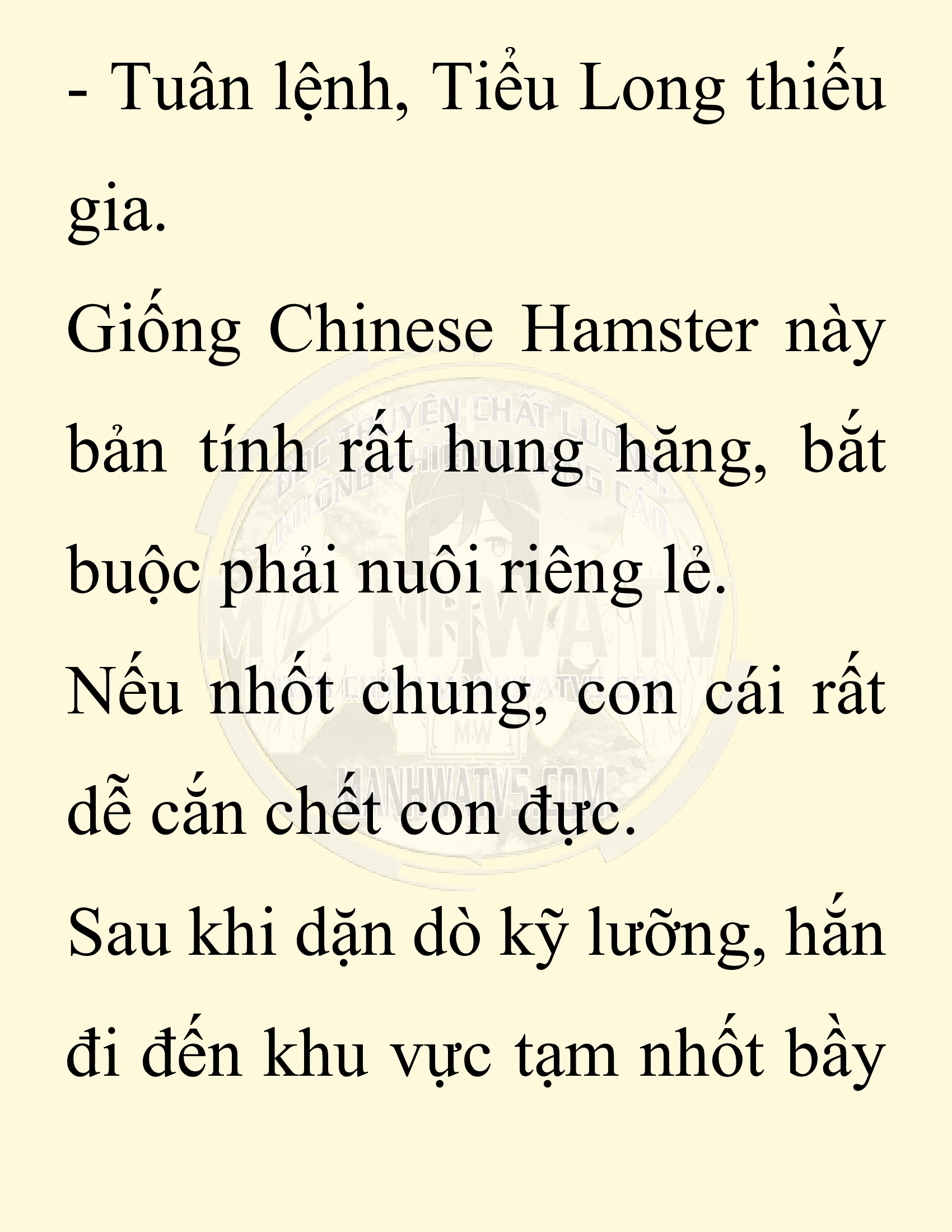 Đọc truyện SNVT[NOVEL] Chuyên Gia Côn Trùng Đường Gia Tứ Xuyên - Chap 79: Độc Vật Viên