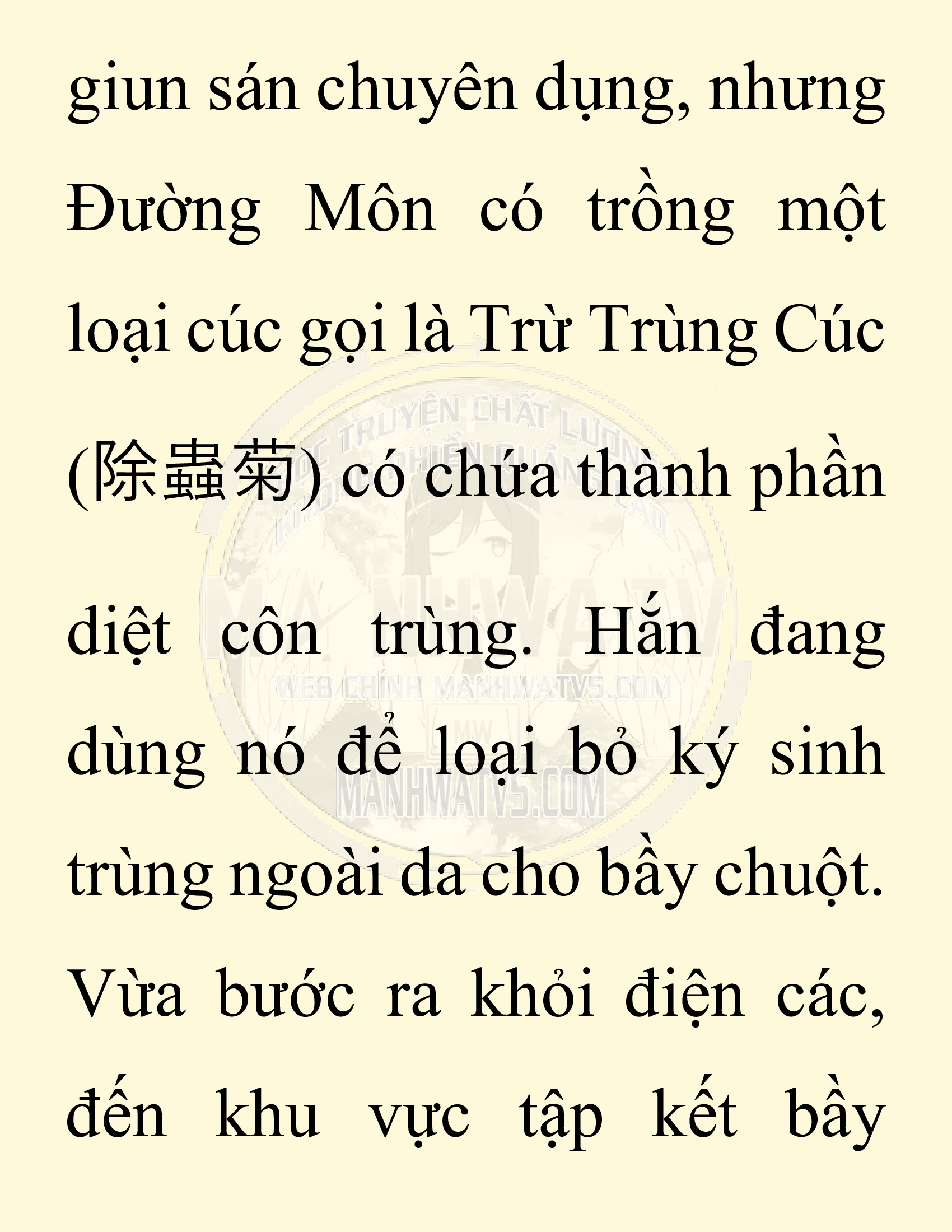 Đọc truyện SNVT[NOVEL] Chuyên Gia Côn Trùng Đường Gia Tứ Xuyên - Chap 79: Độc Vật Viên